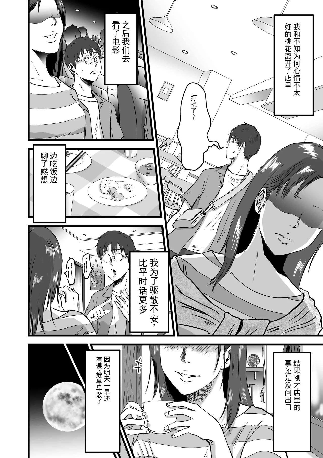 หน้า 43