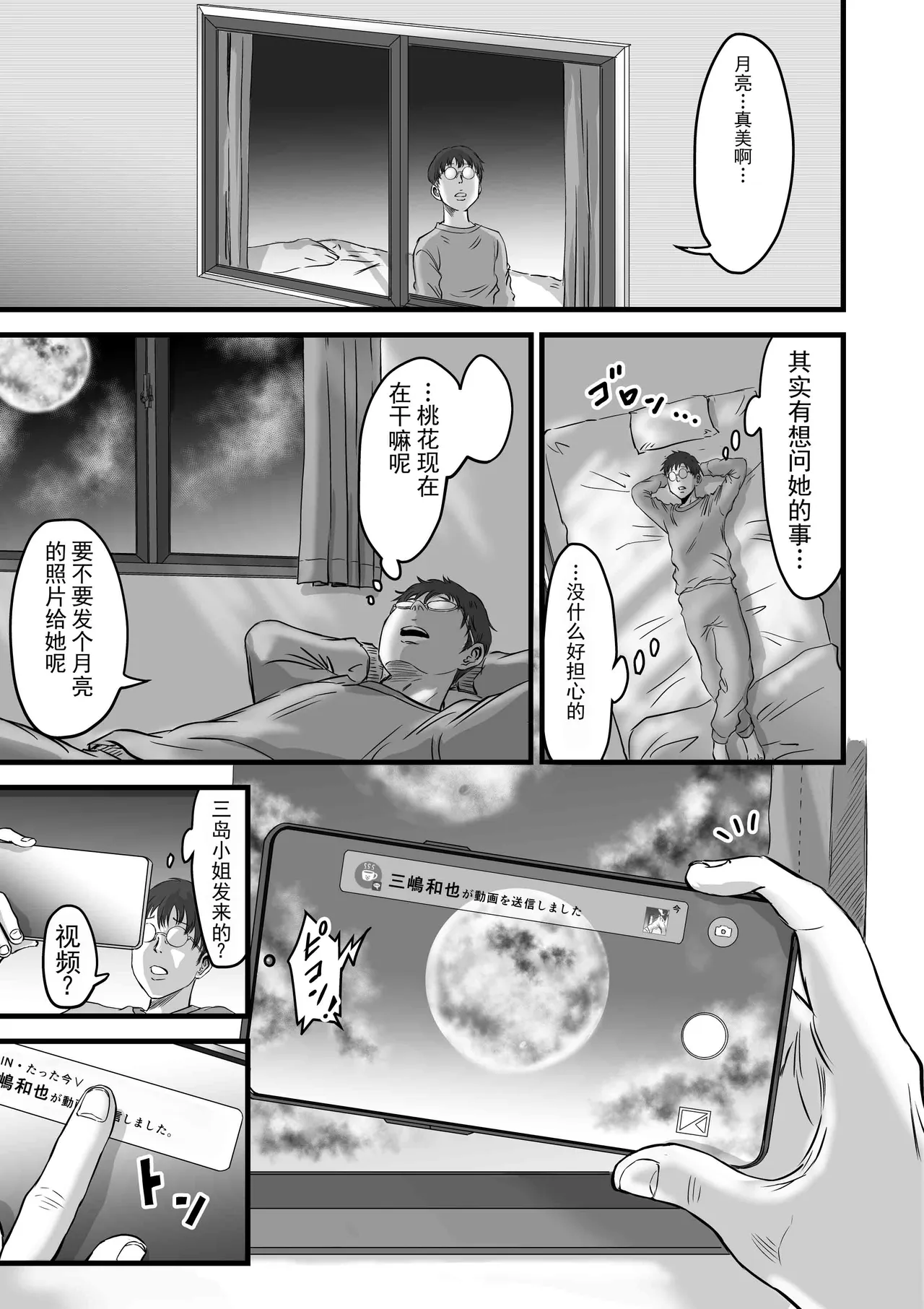 หน้า 44