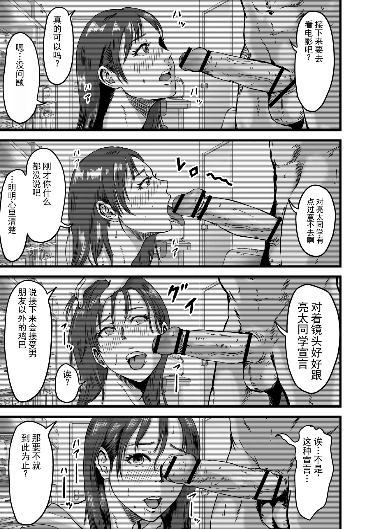 หน้า 48