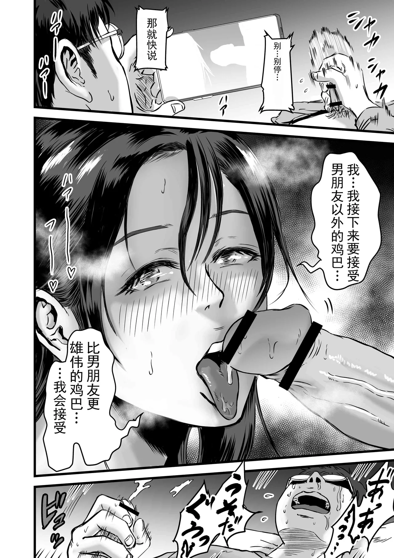 หน้า 49