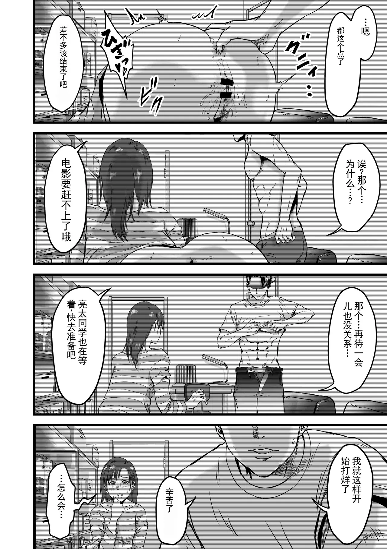 หน้า 51