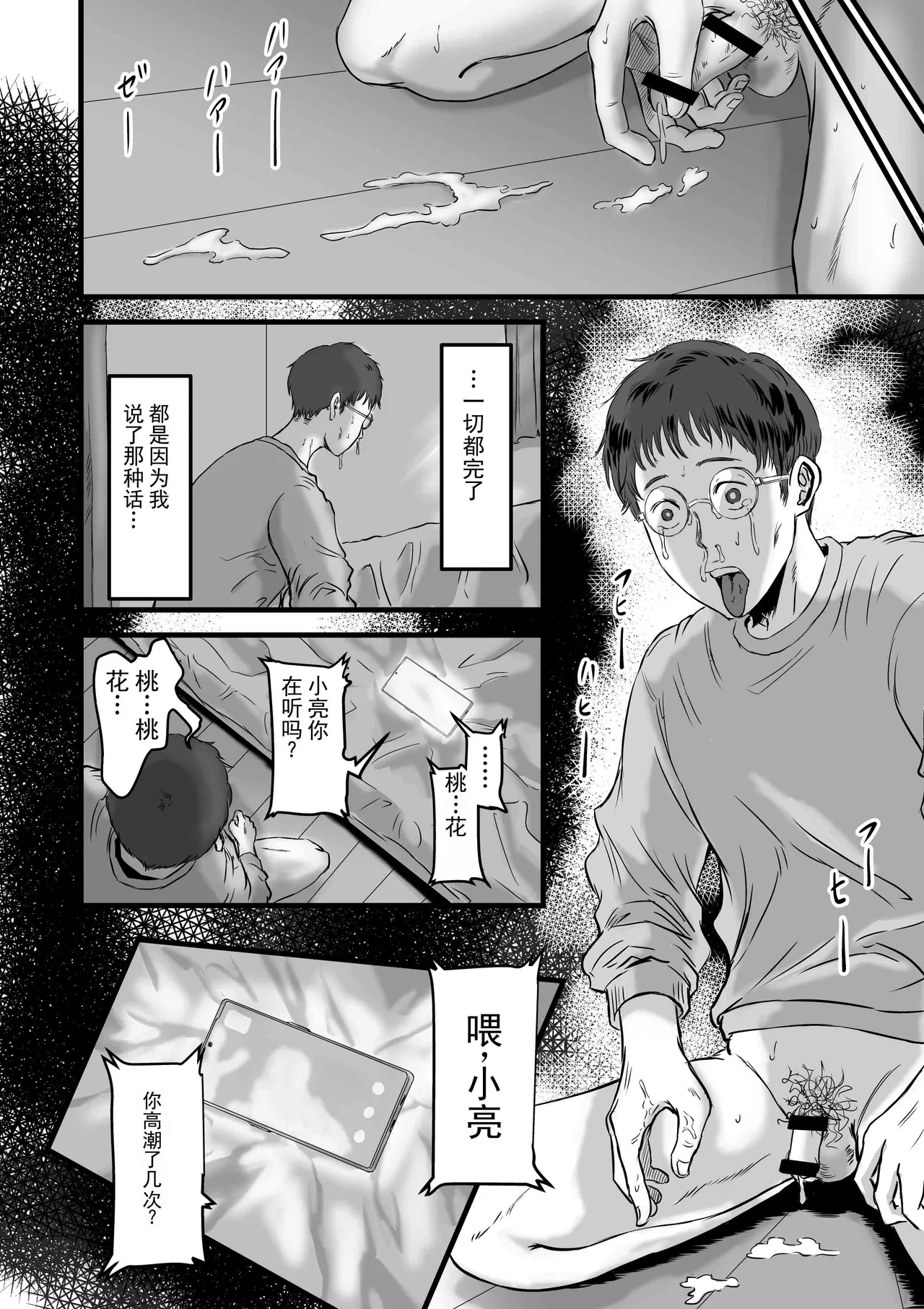 หน้า 71