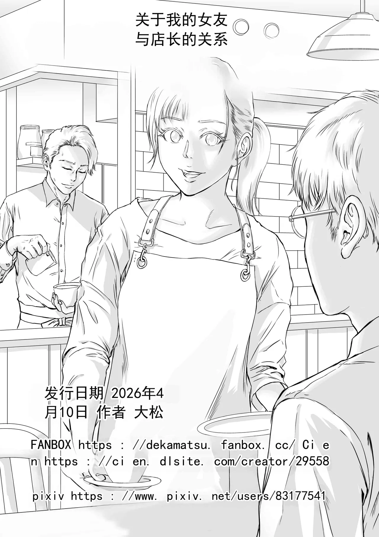 หน้า 73