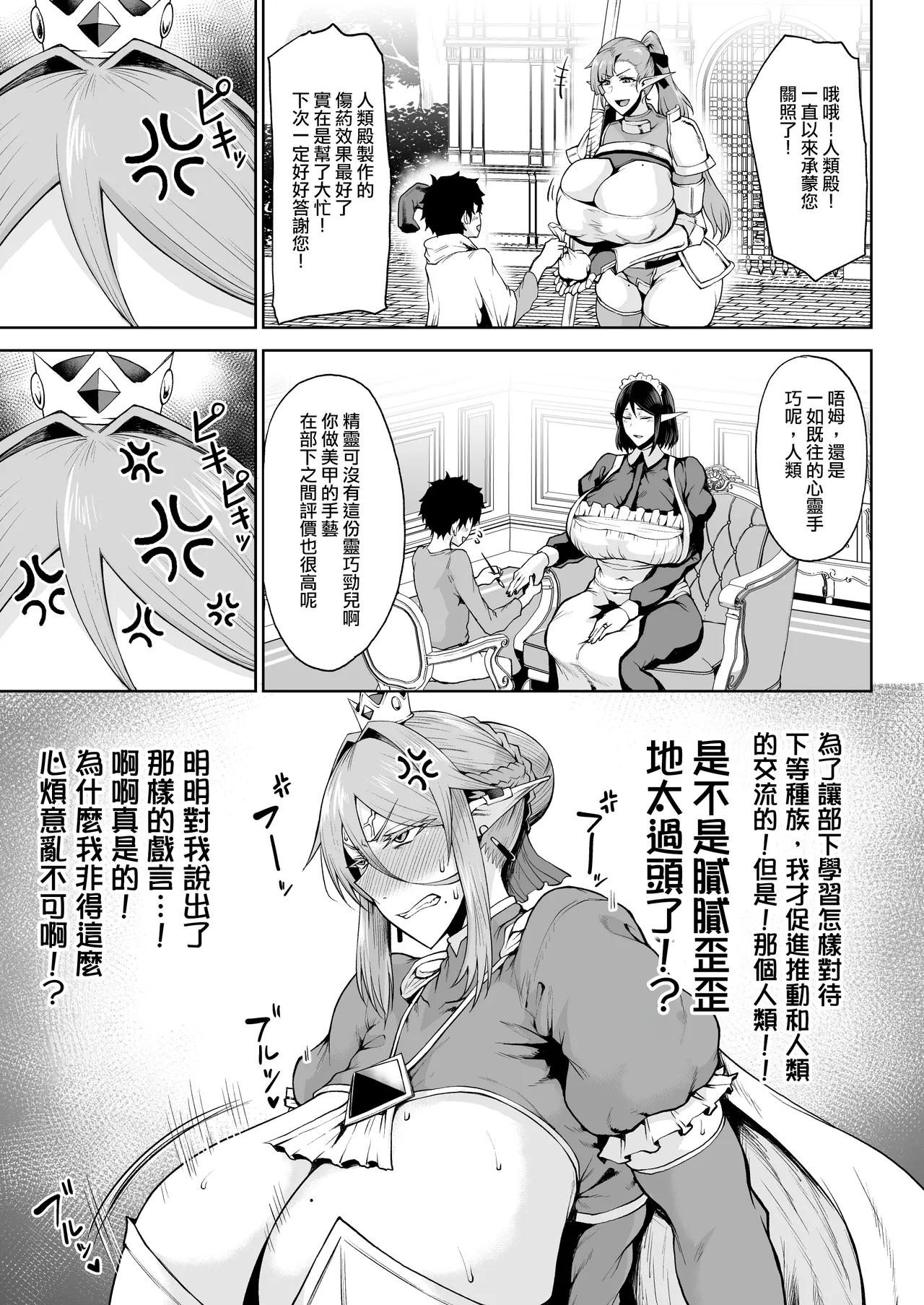 หน้า 22