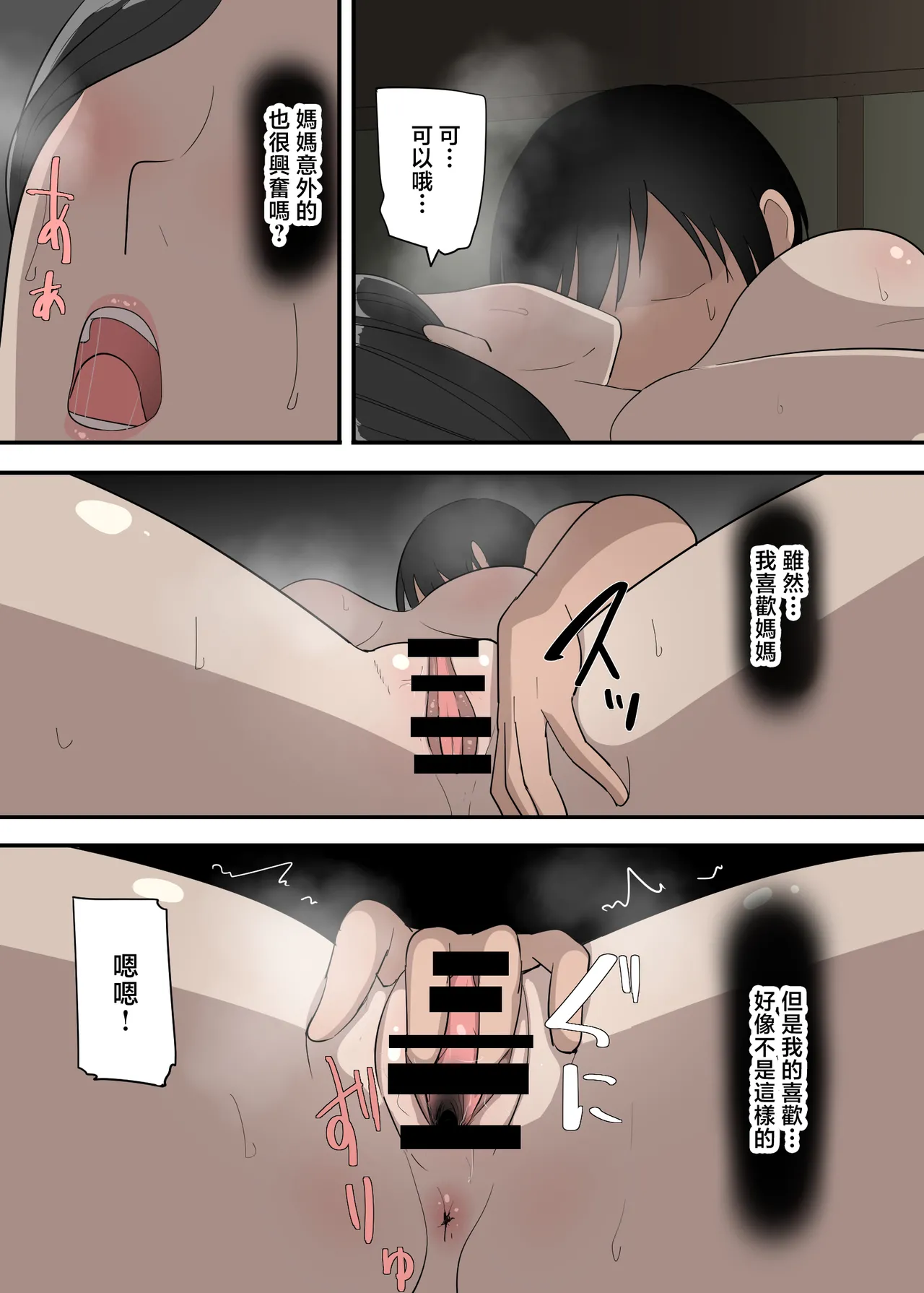 หน้า 23