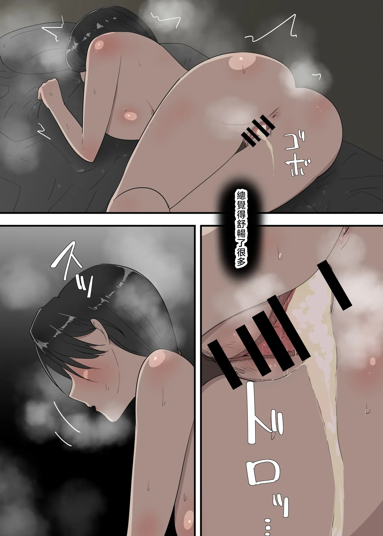 หน้า 38