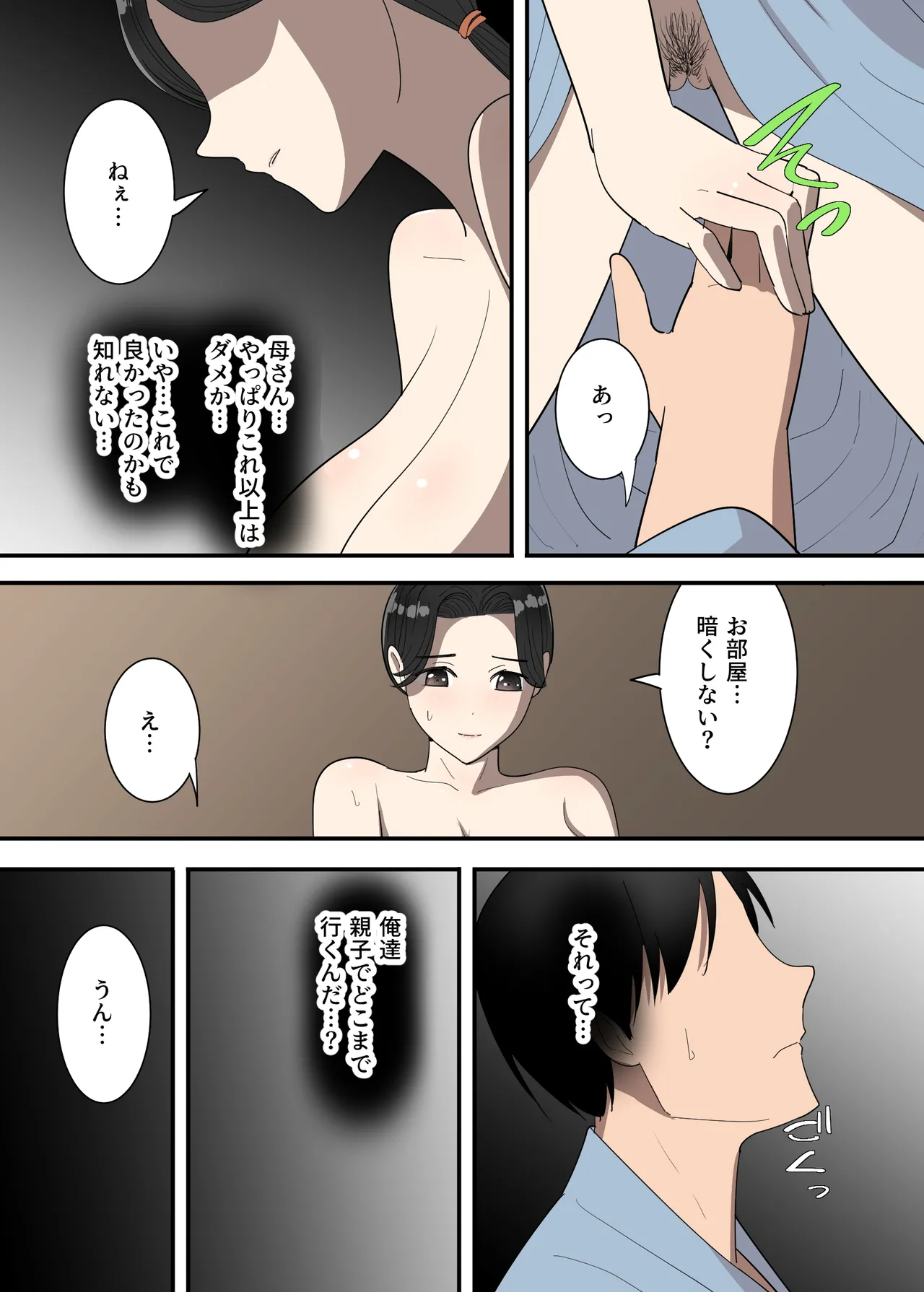 หน้า 20