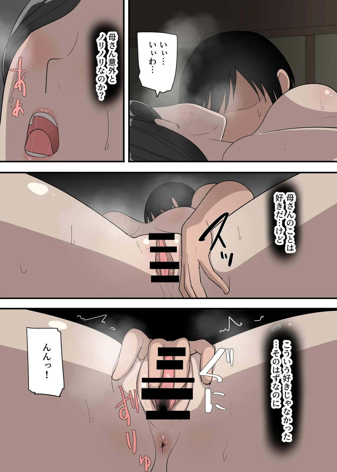 หน้า 23