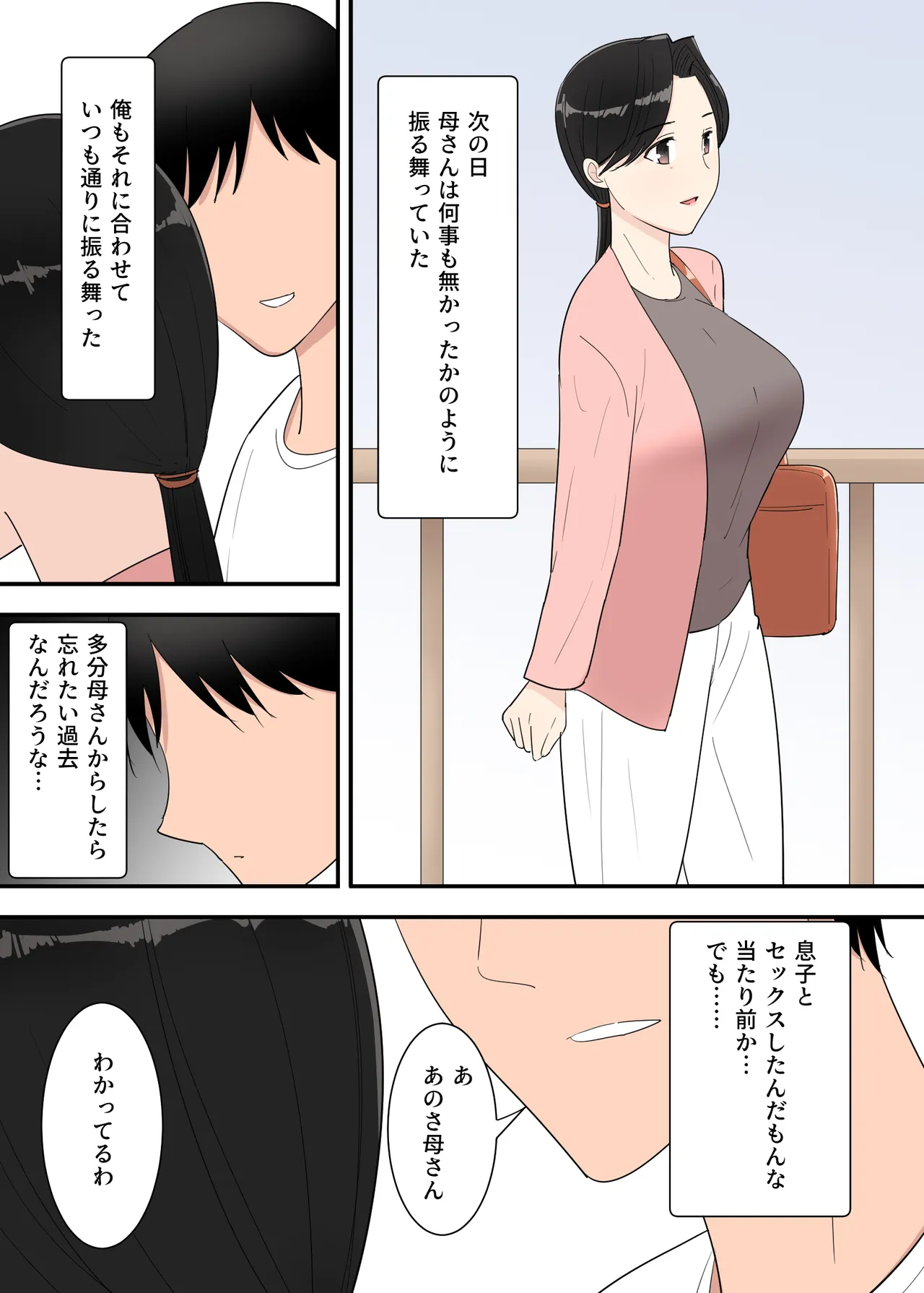 หน้า 49