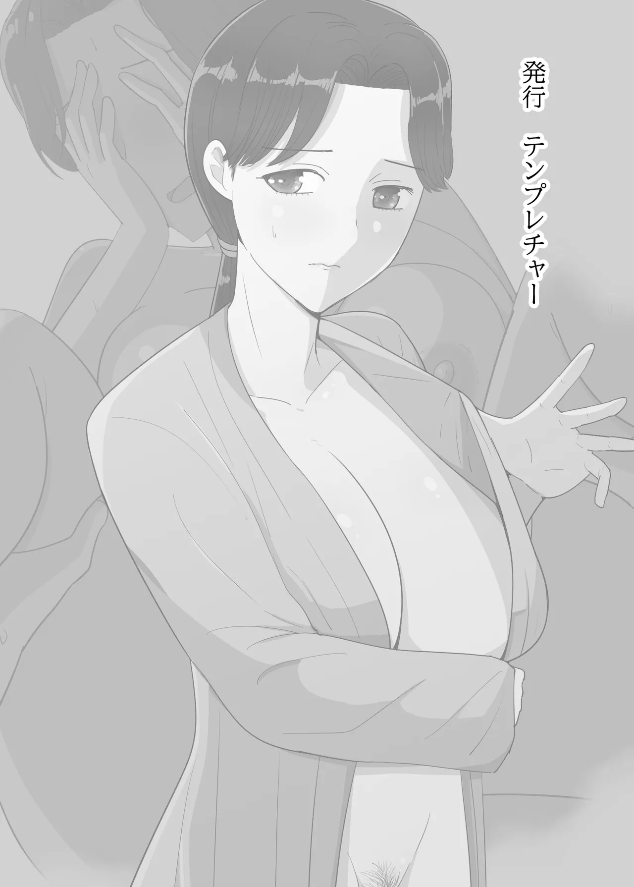 หน้า 51