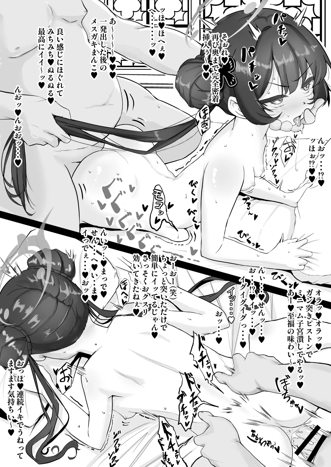 หน้า 12