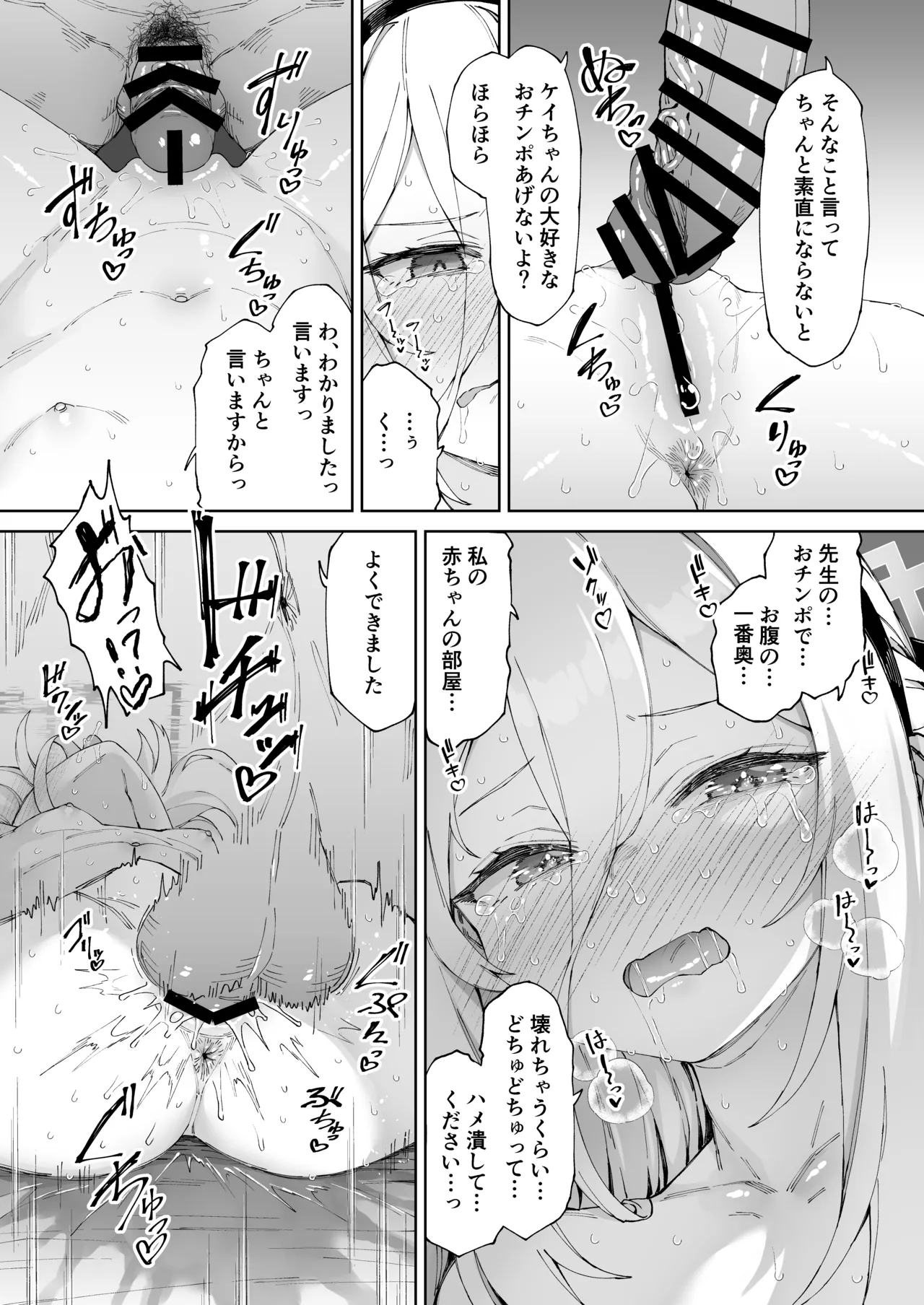หน้า 18