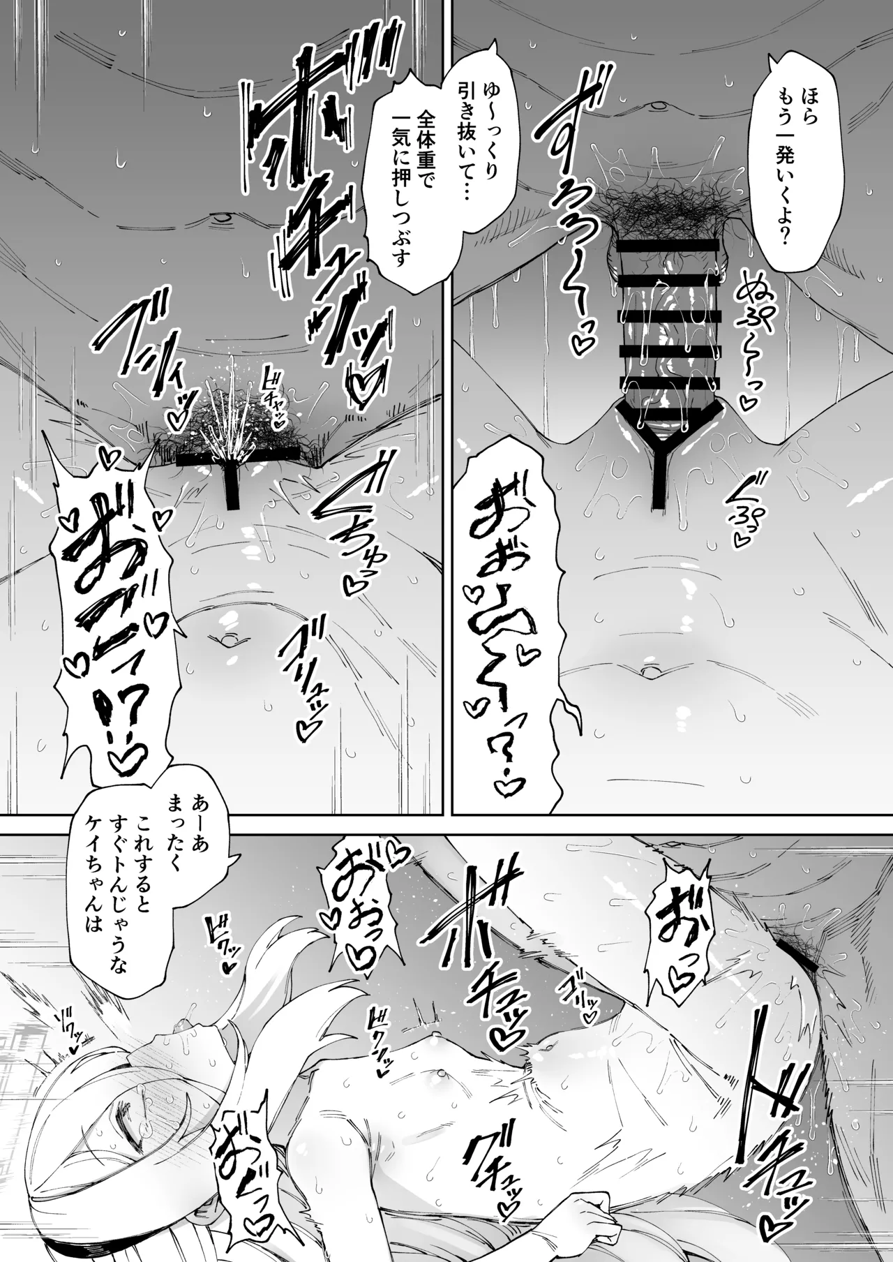 หน้า 19