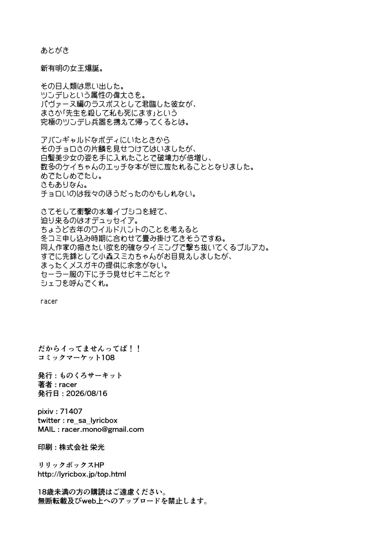 หน้า 23