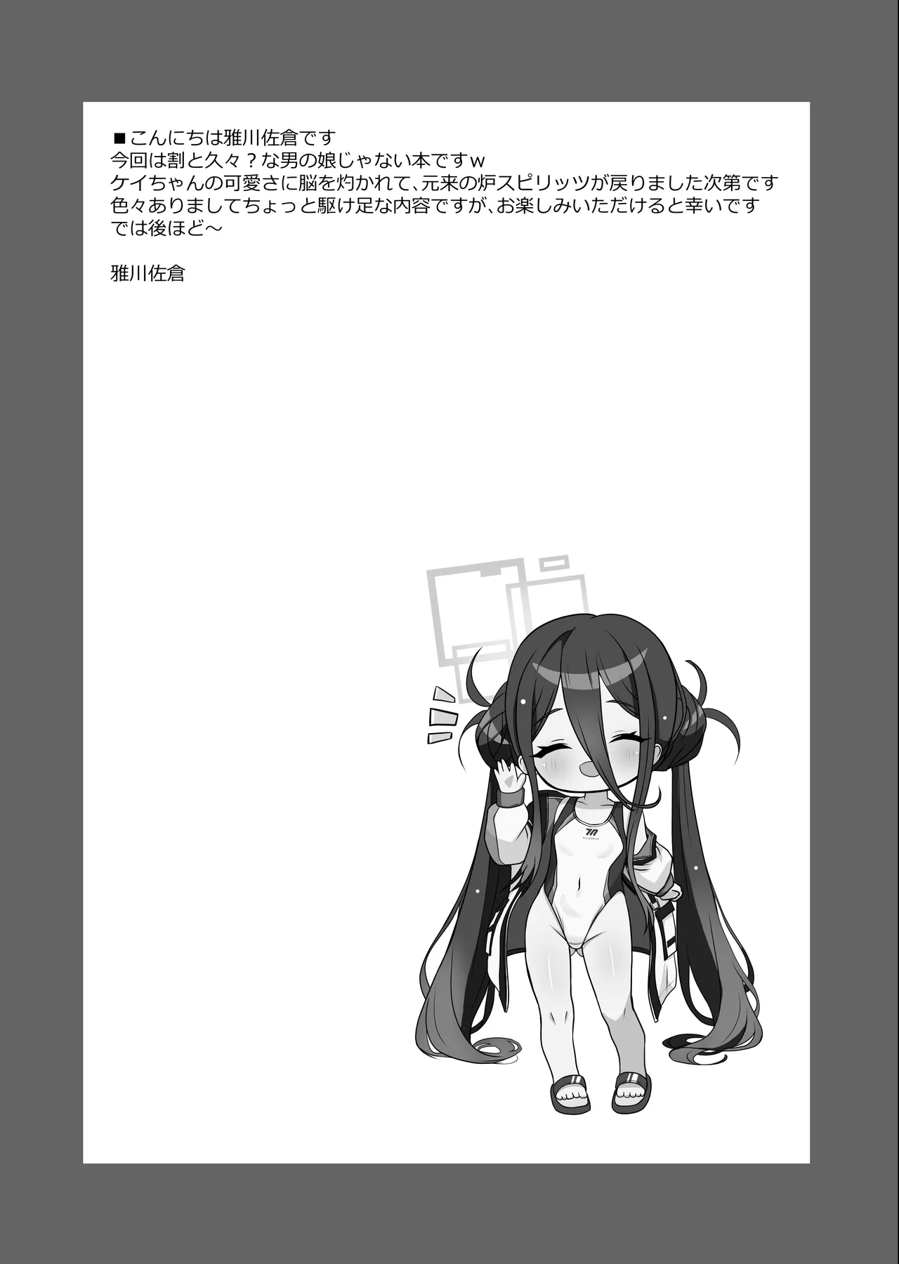 หน้า 3