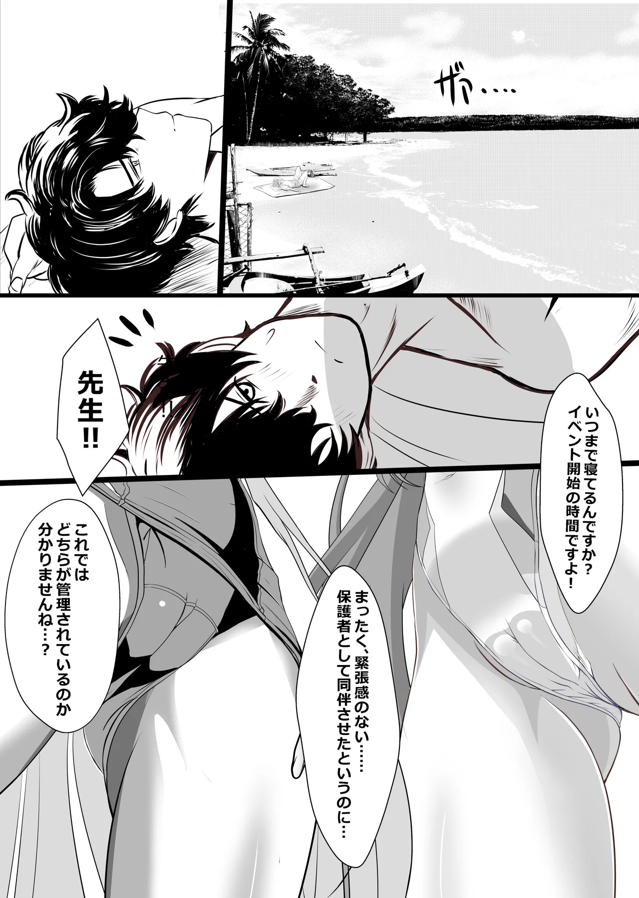 หน้า 4