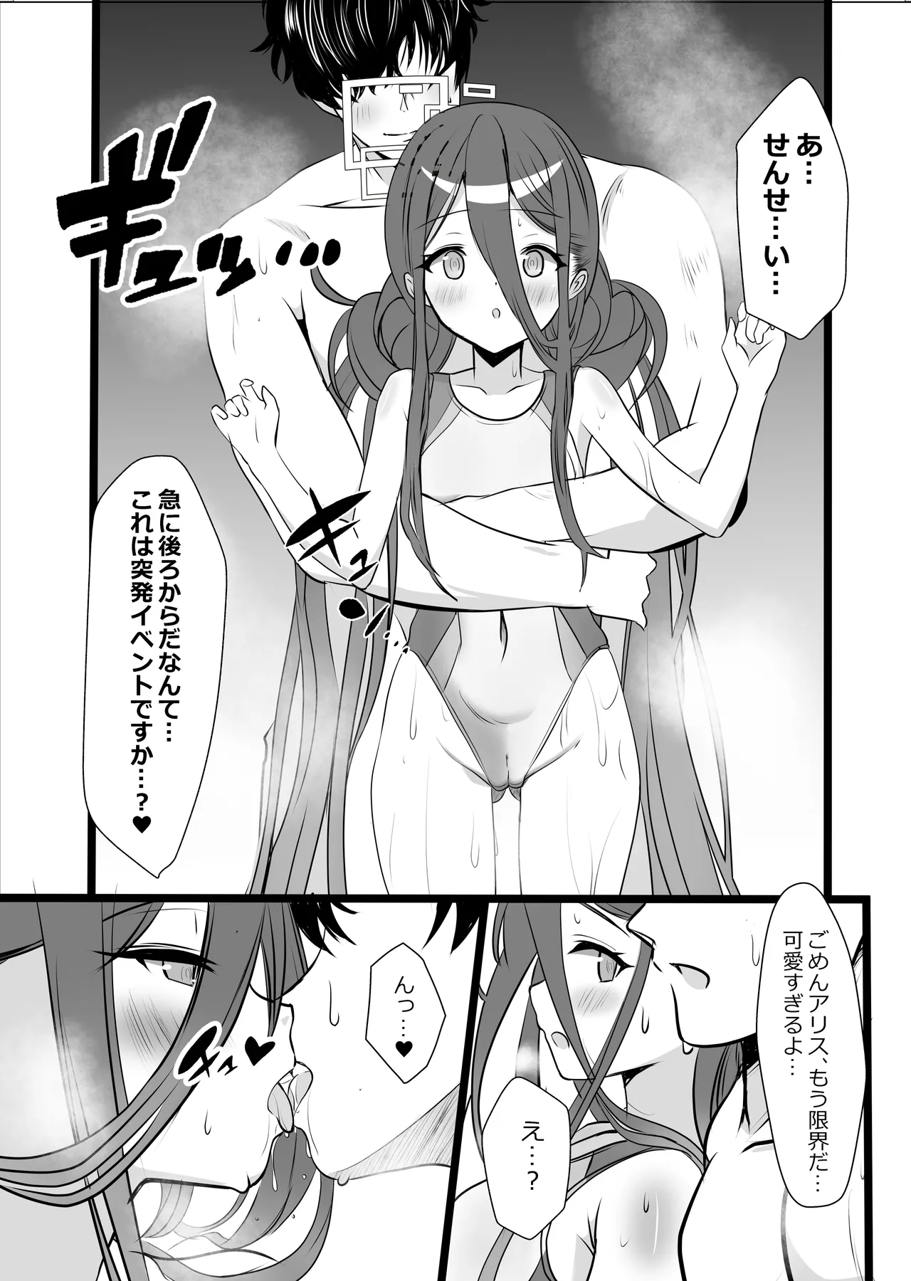 หน้า 10
