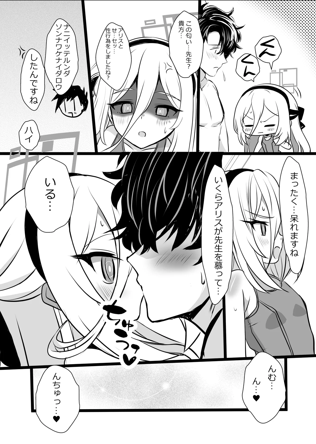 หน้า 14