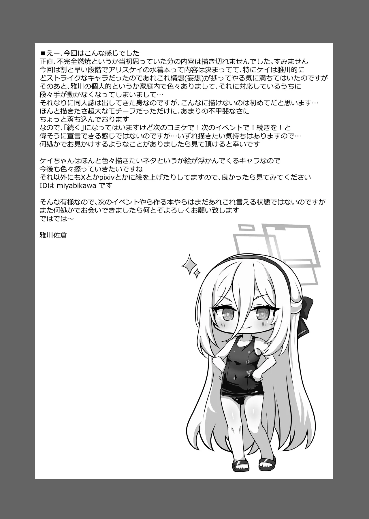 หน้า 19