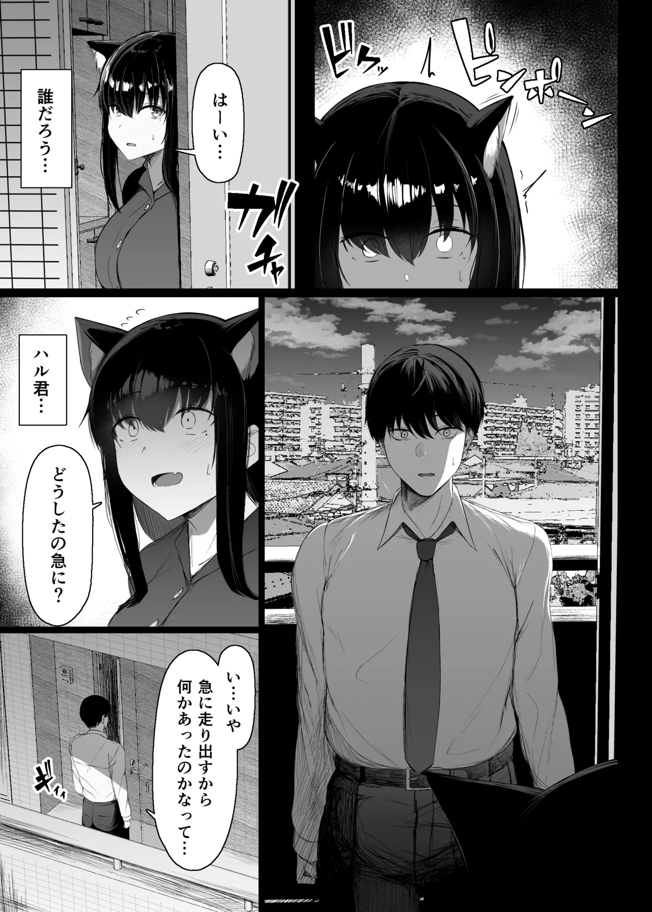 หน้า 6