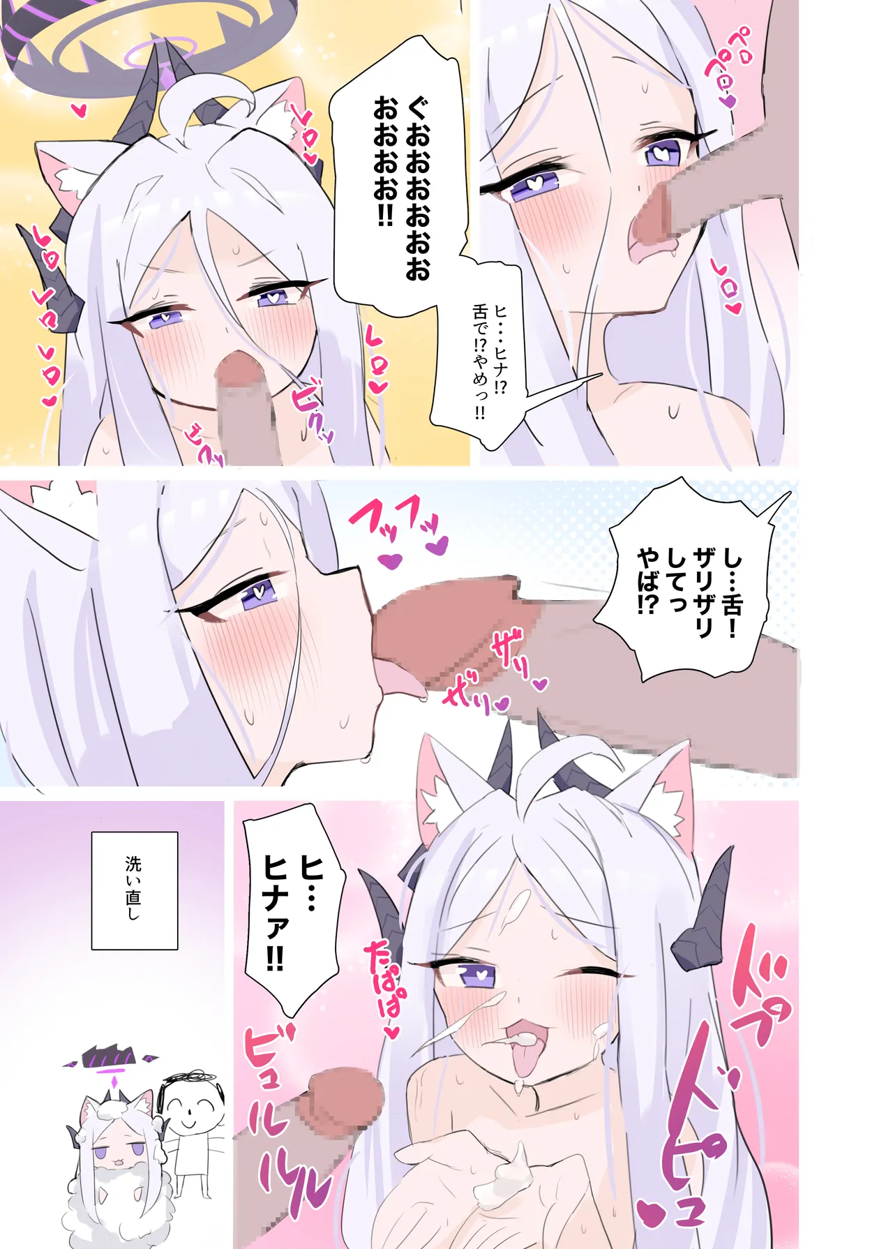 หน้า 10