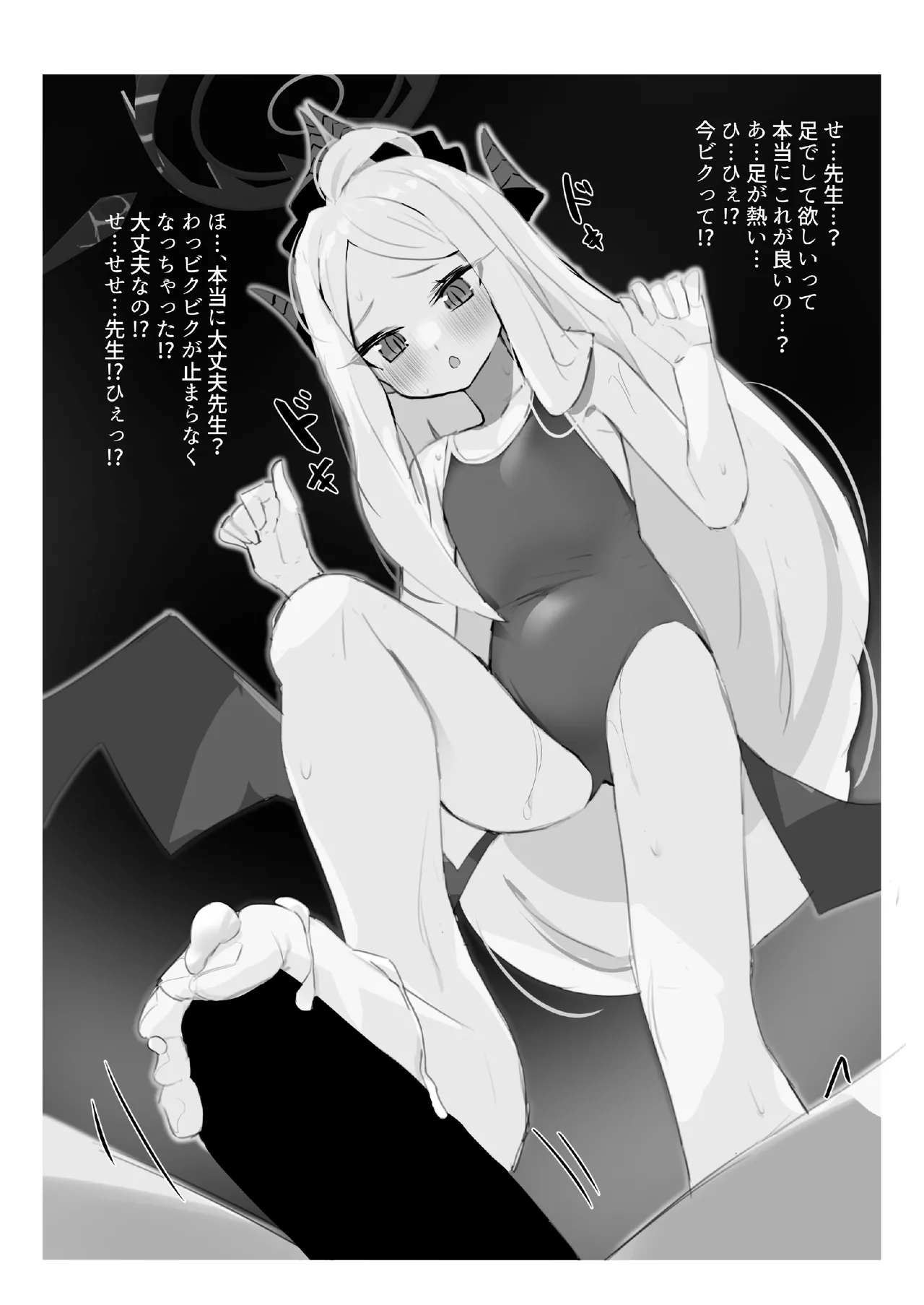 หน้า 16