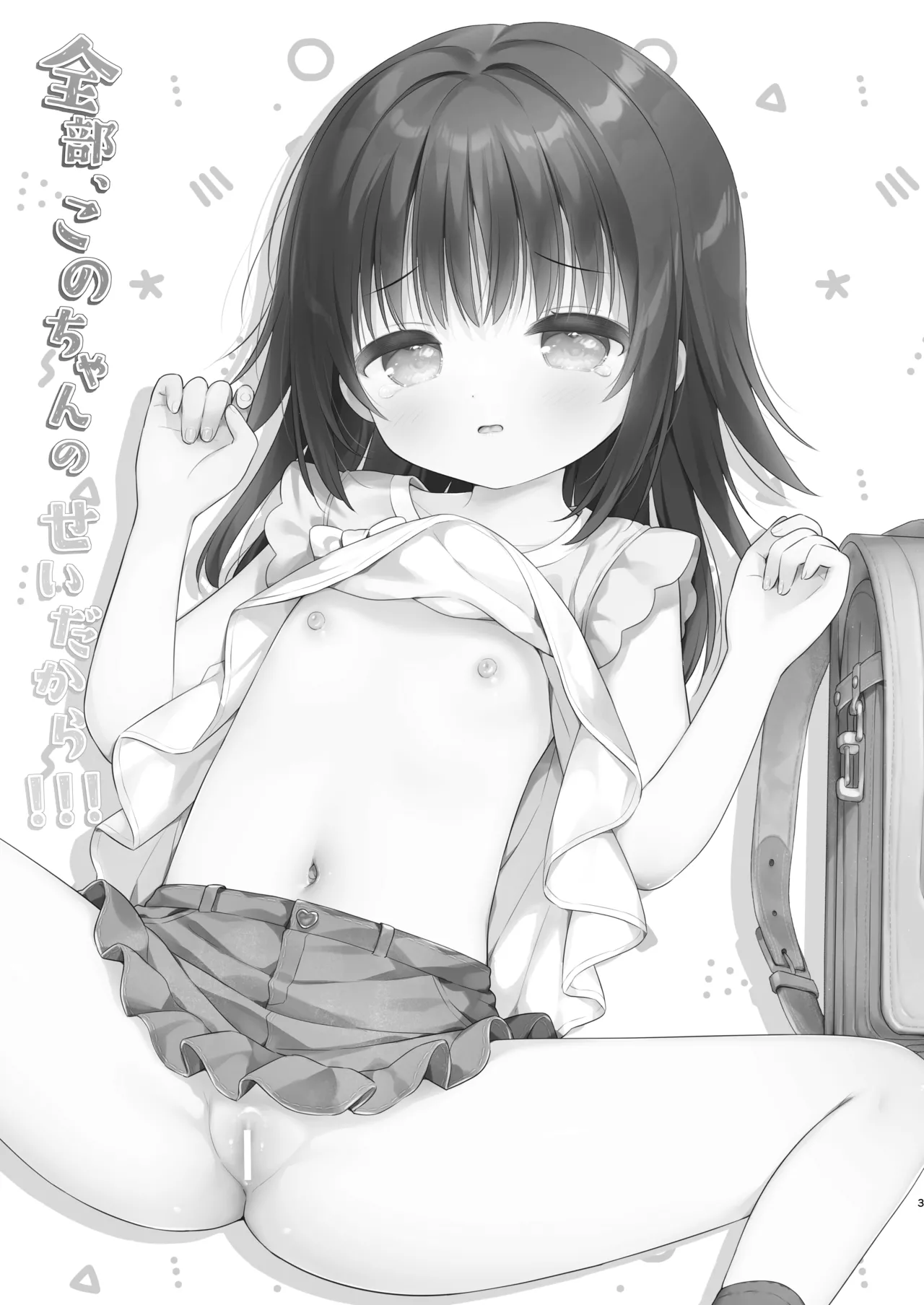 หน้า 2