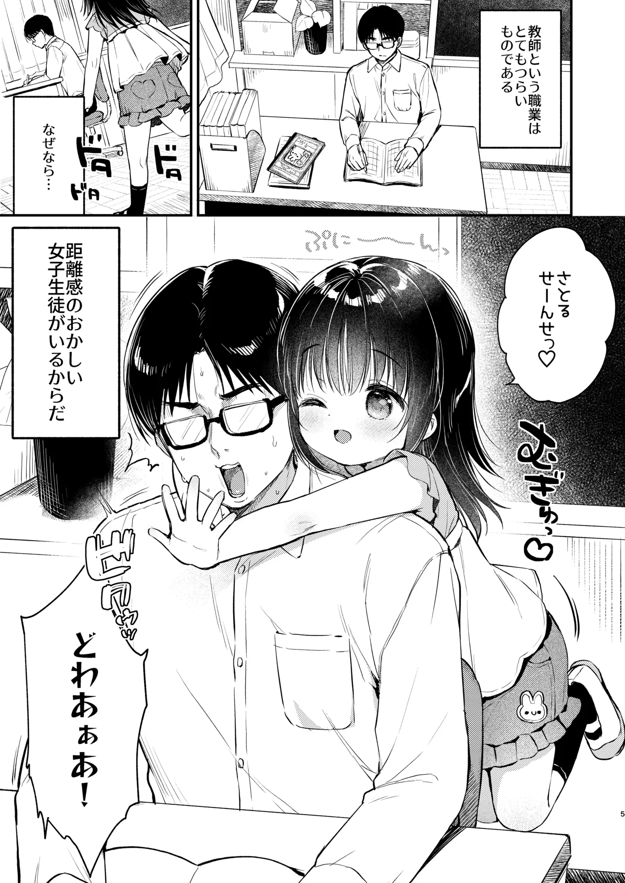 หน้า 4