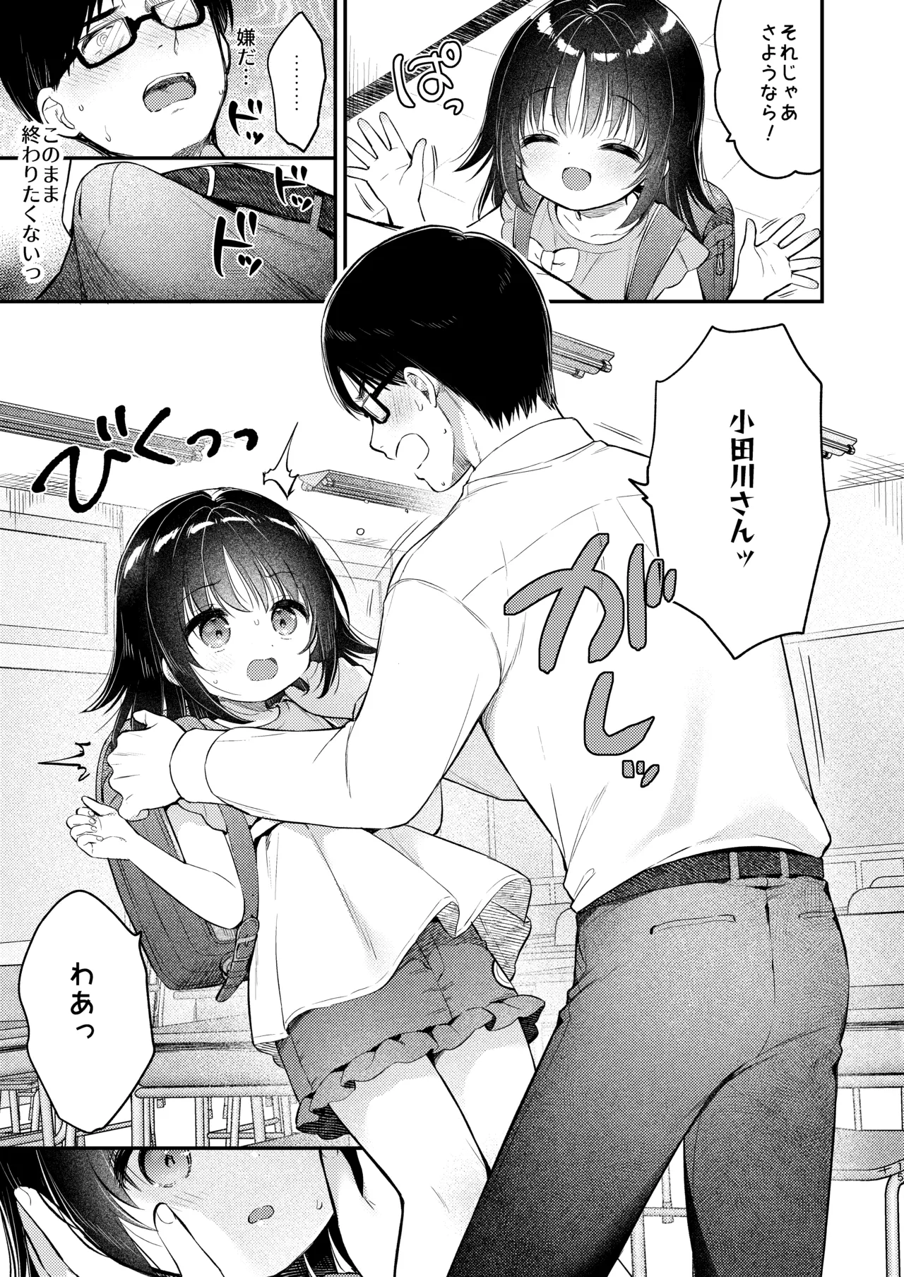 หน้า 14