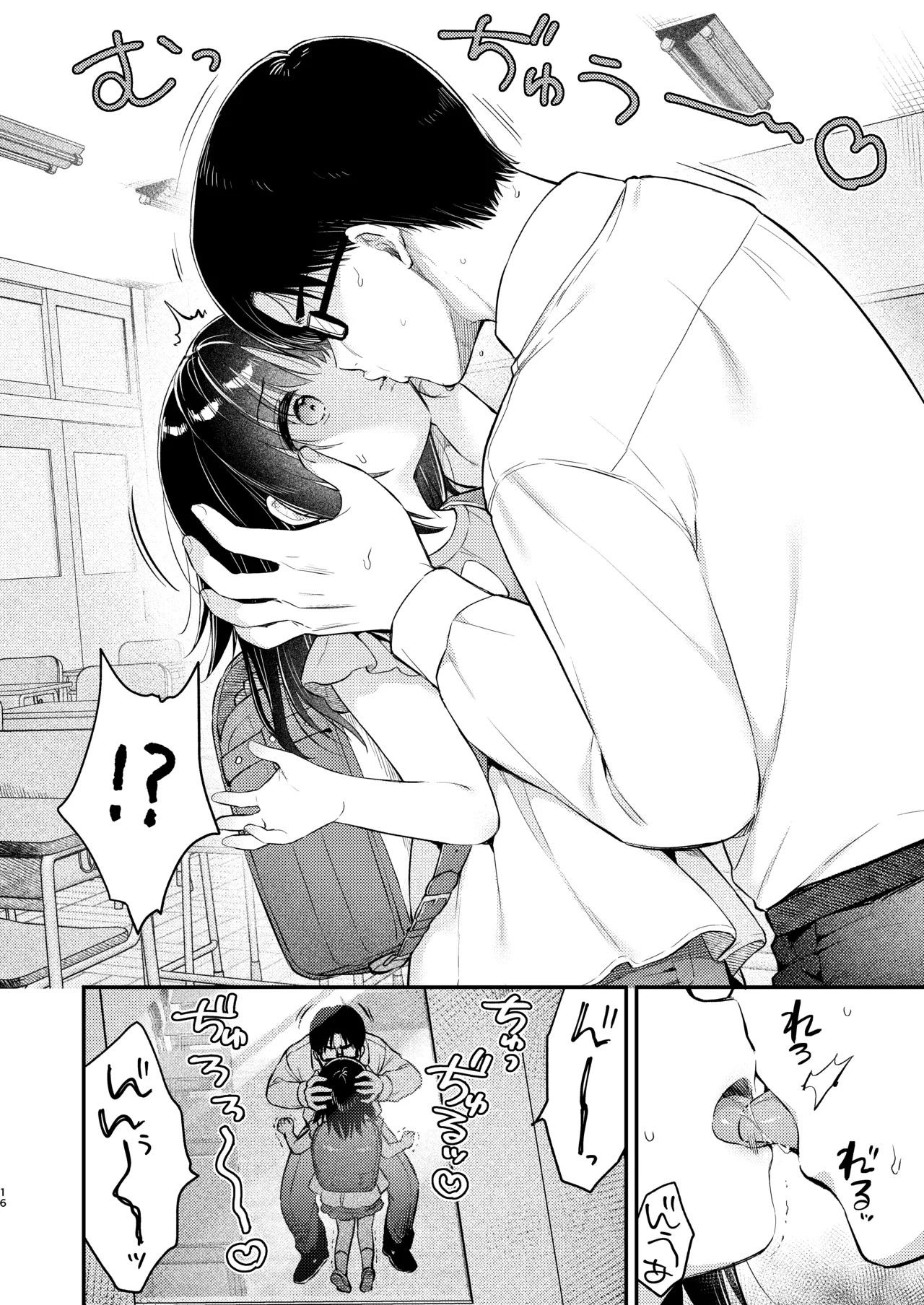 หน้า 15