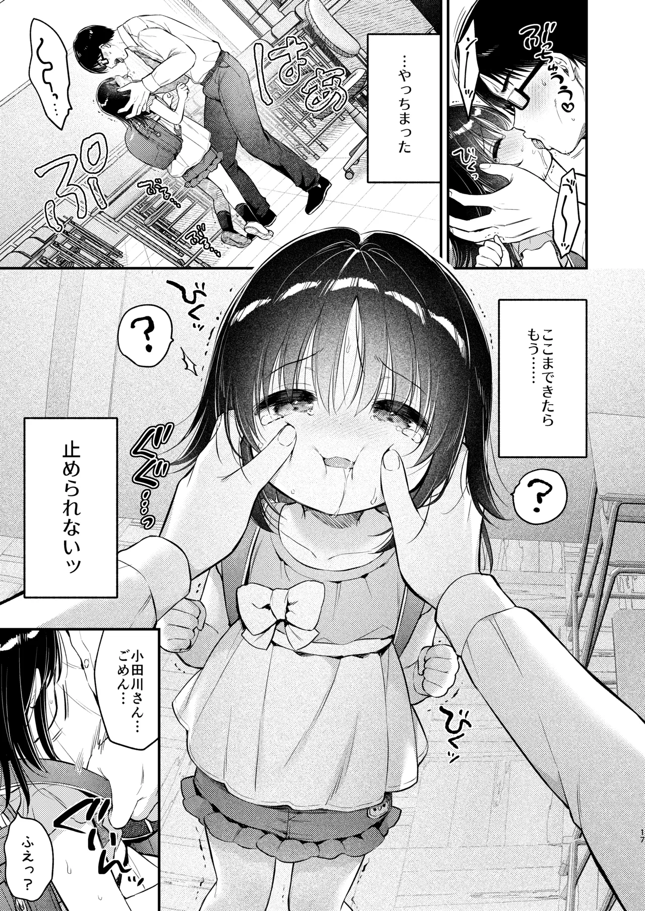 หน้า 16