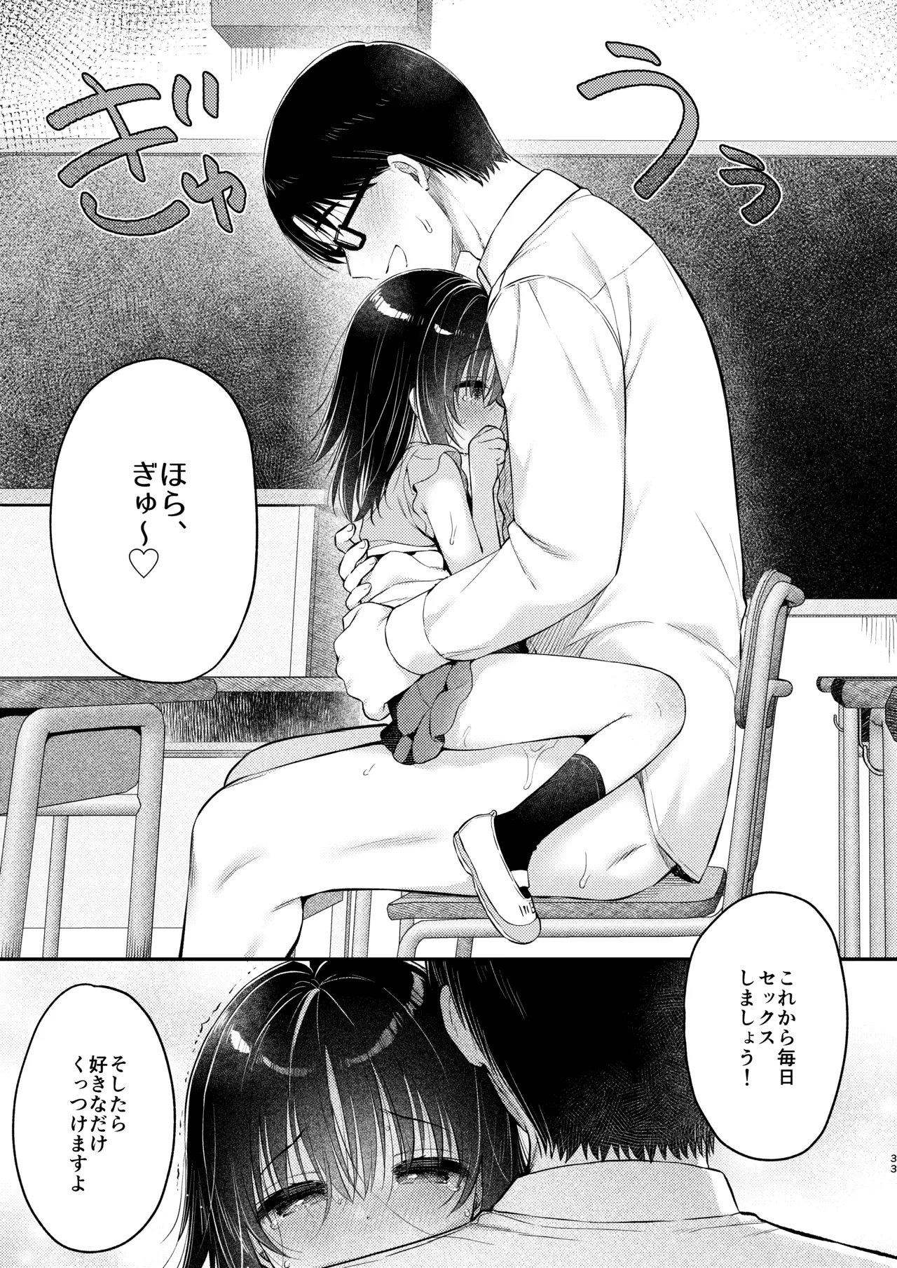 หน้า 32