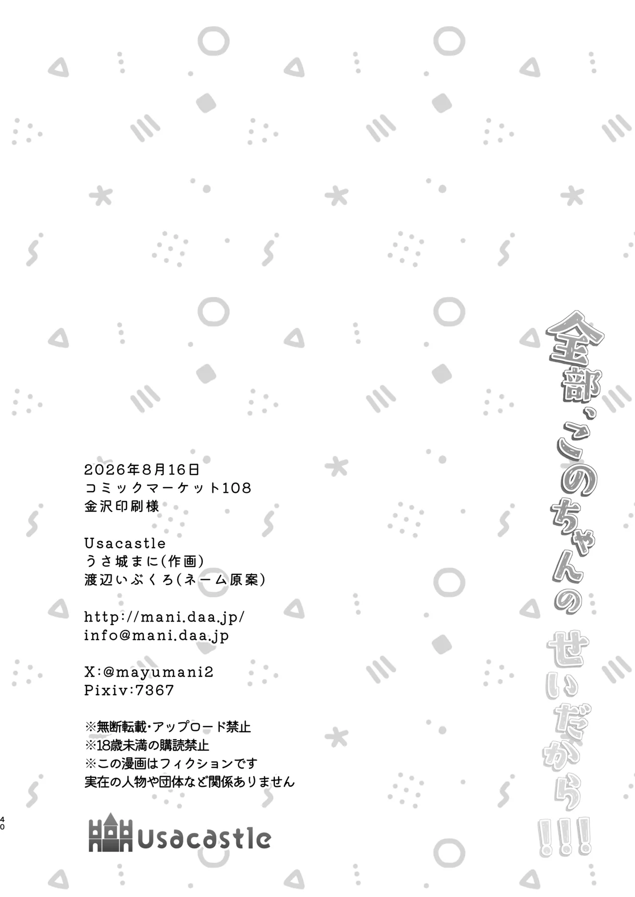 หน้า 39