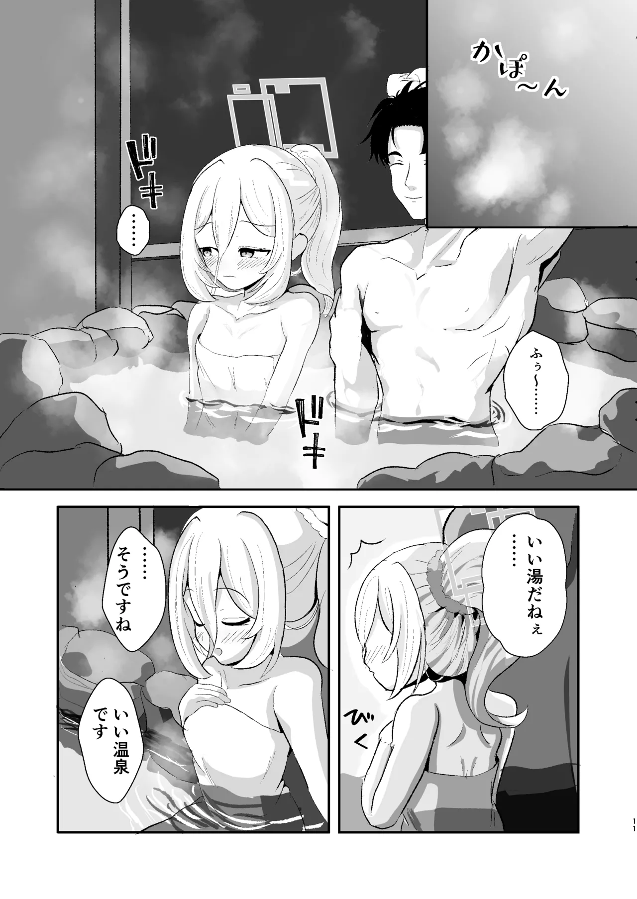 หน้า 10