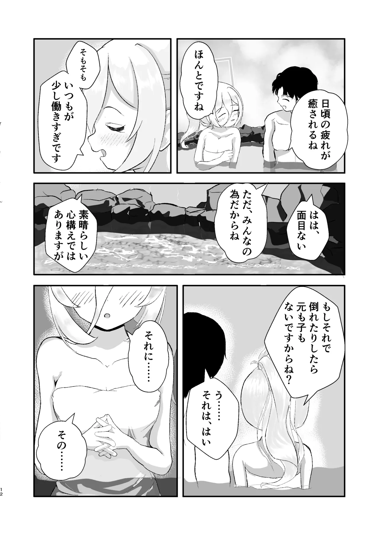 หน้า 11