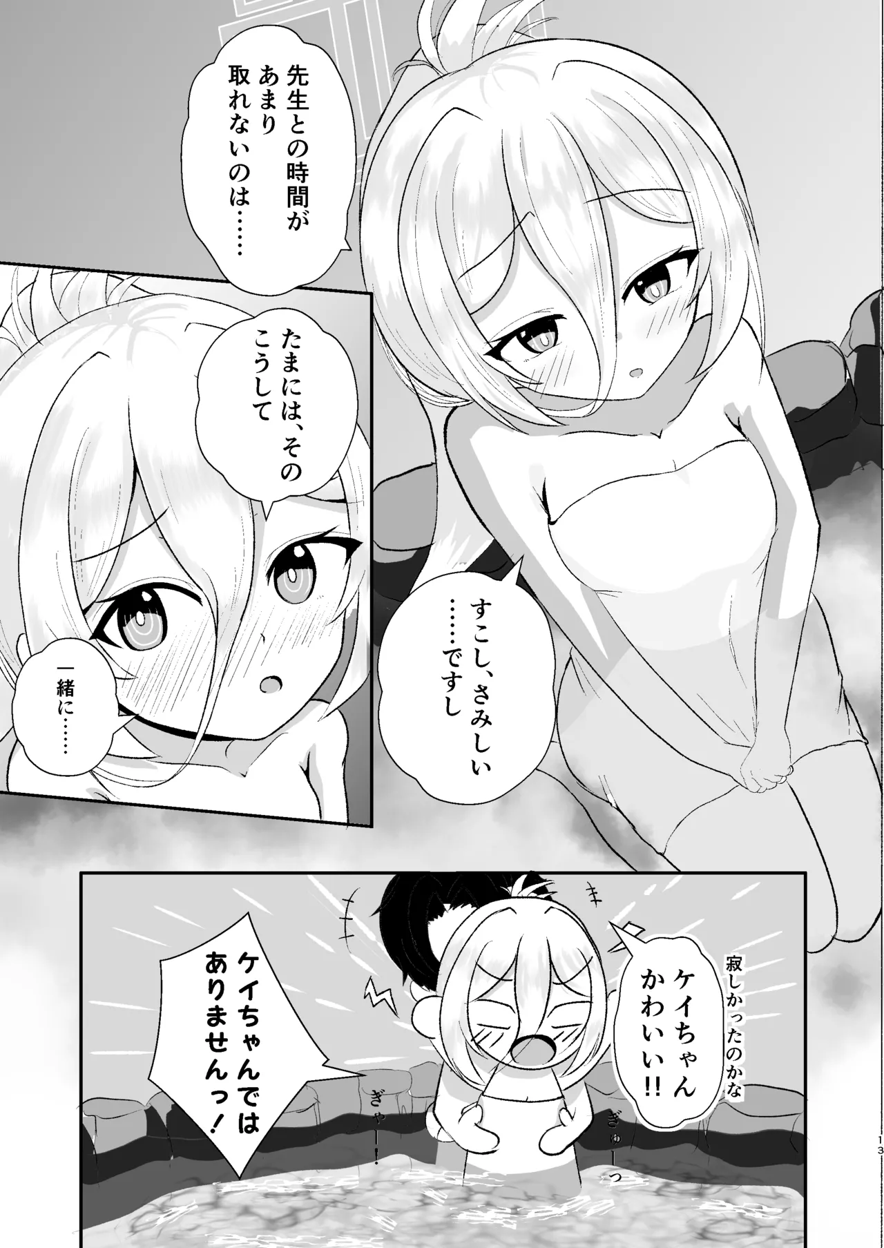 หน้า 12