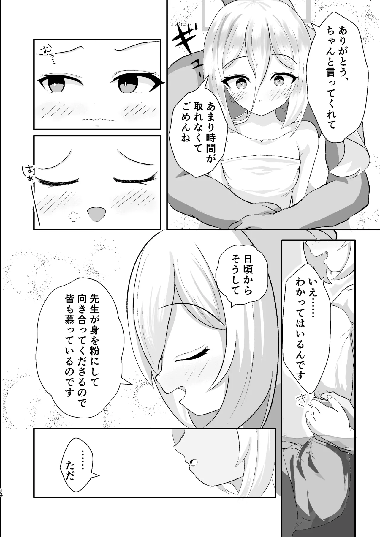 หน้า 13