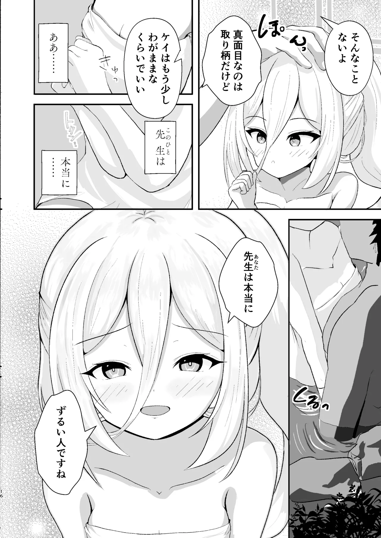 หน้า 15