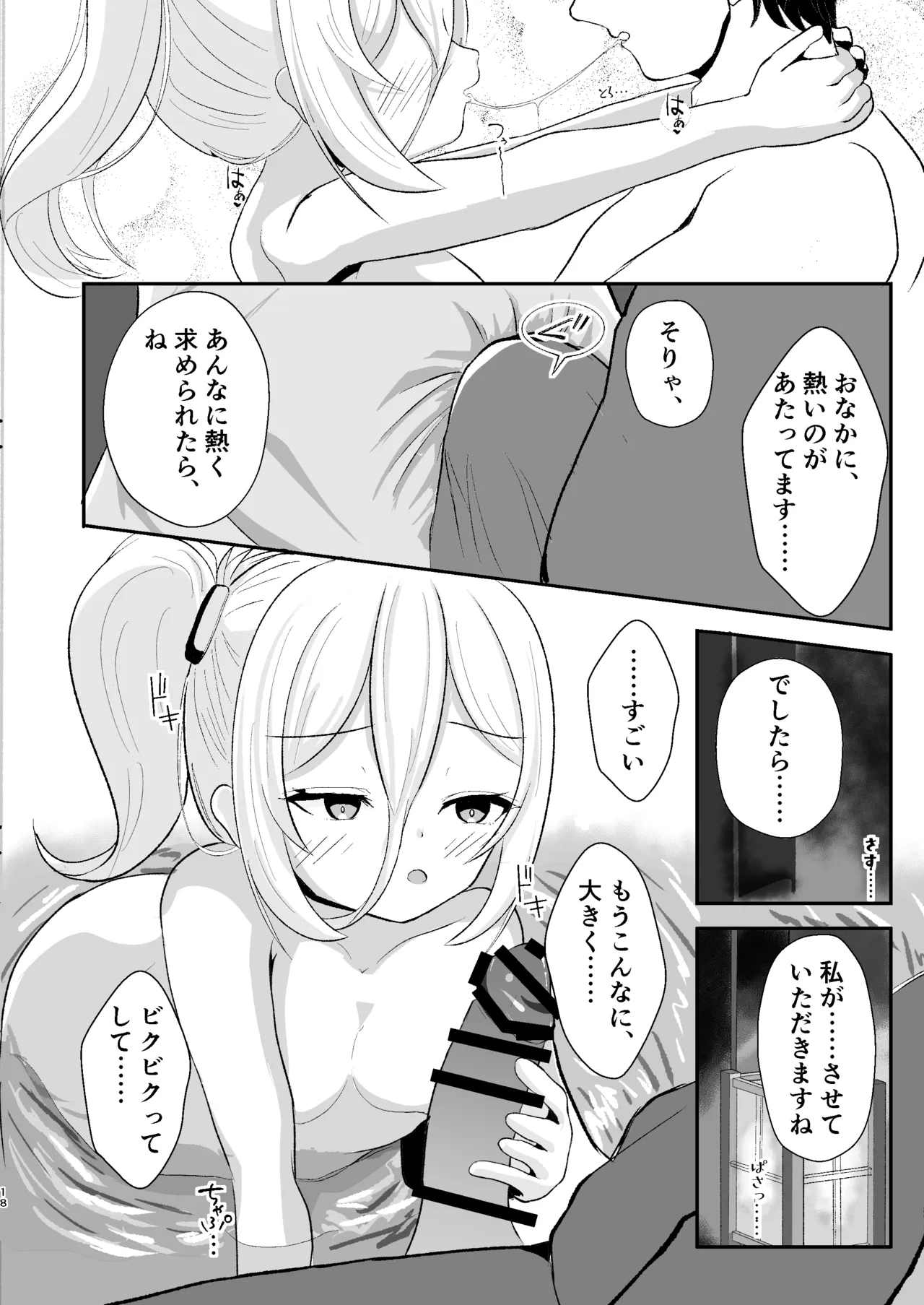 หน้า 17