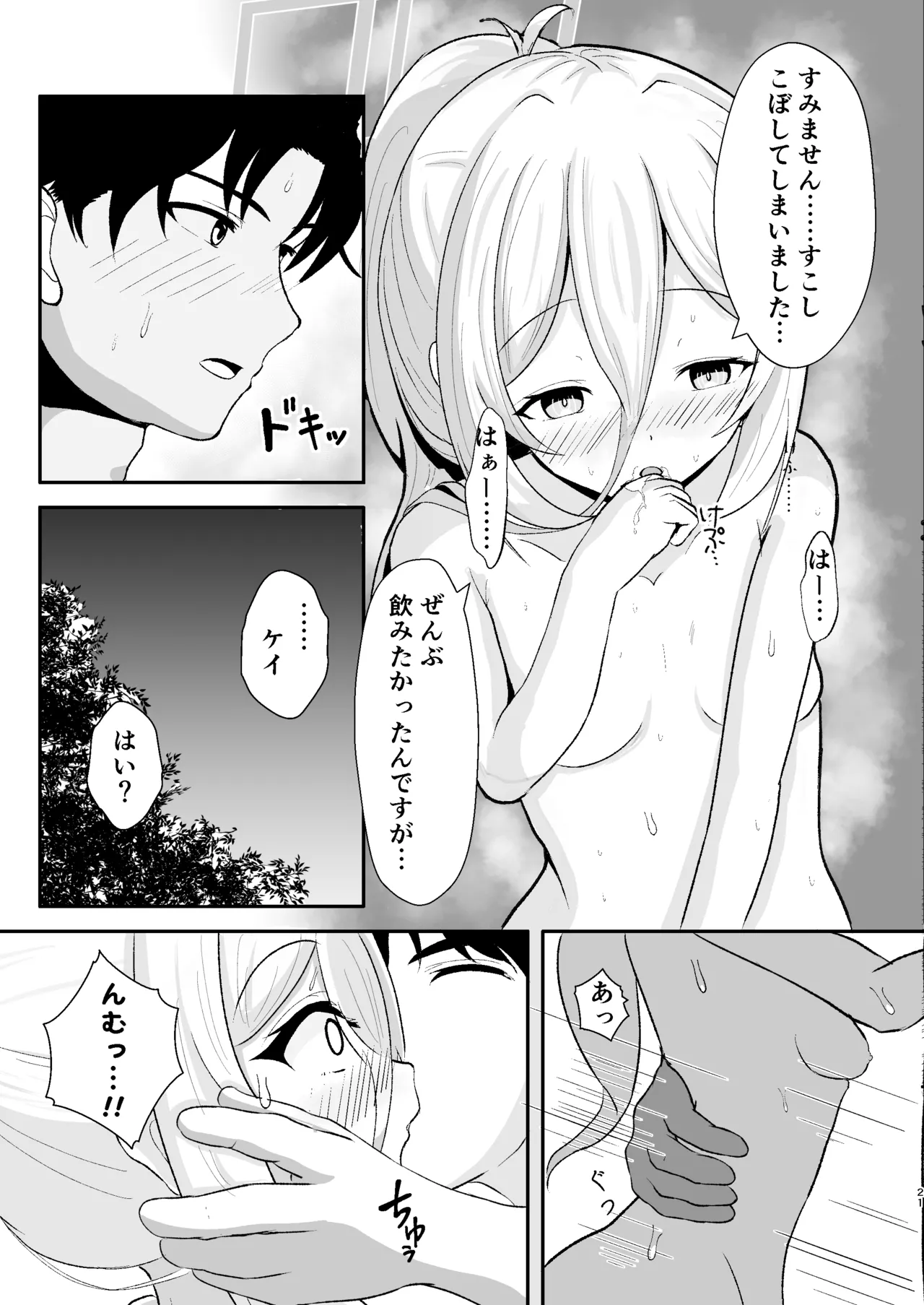หน้า 20