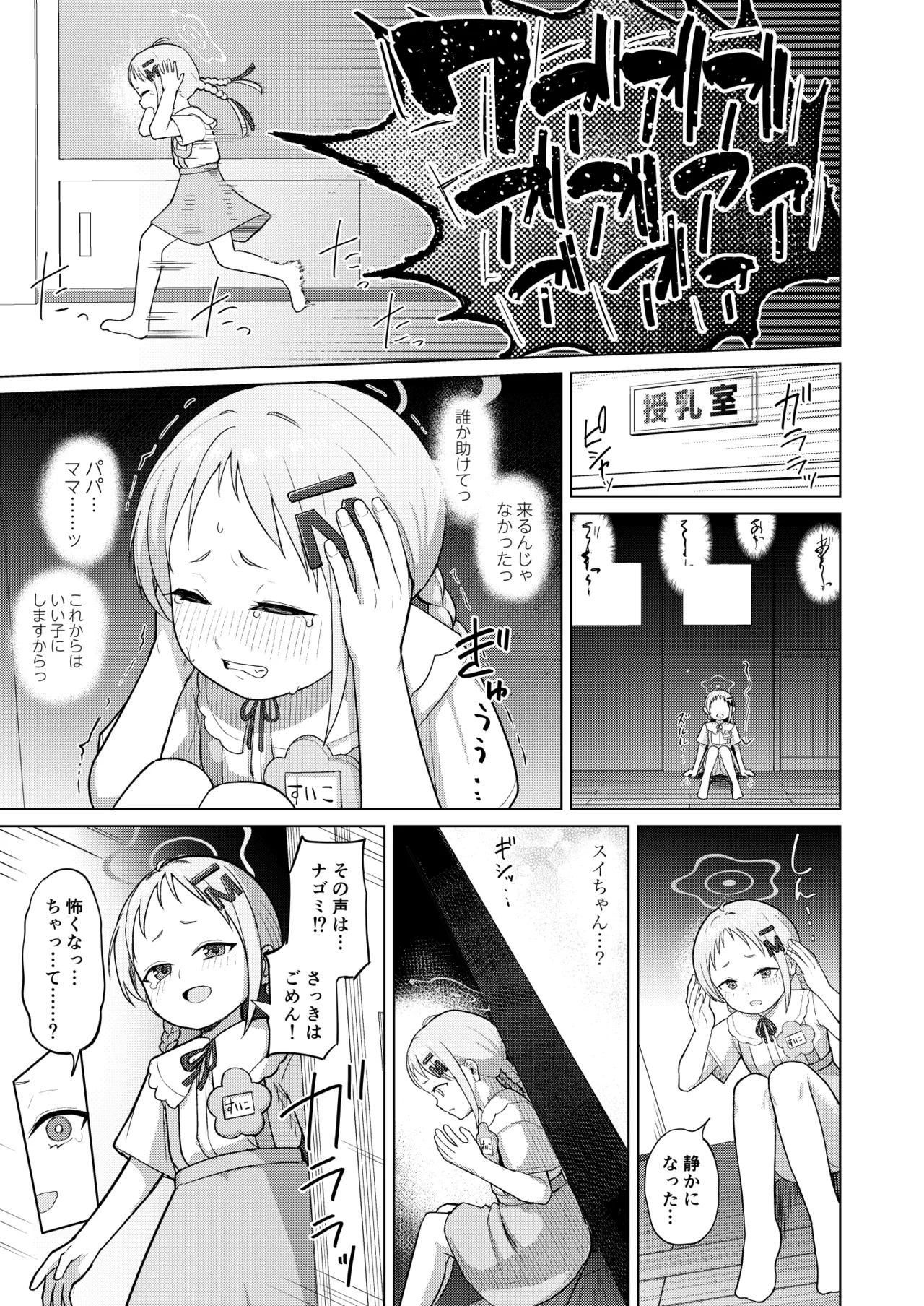 หน้า 36