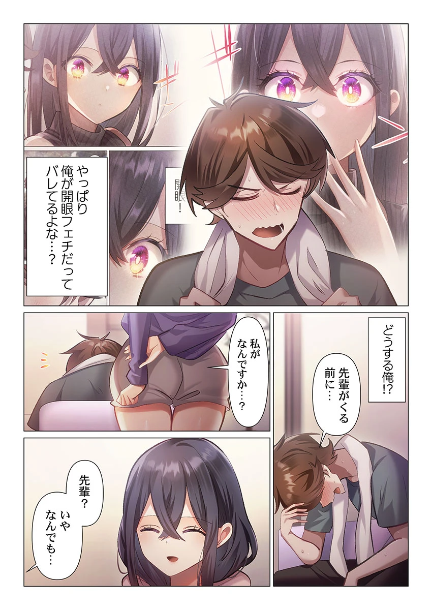 หน้า 38
