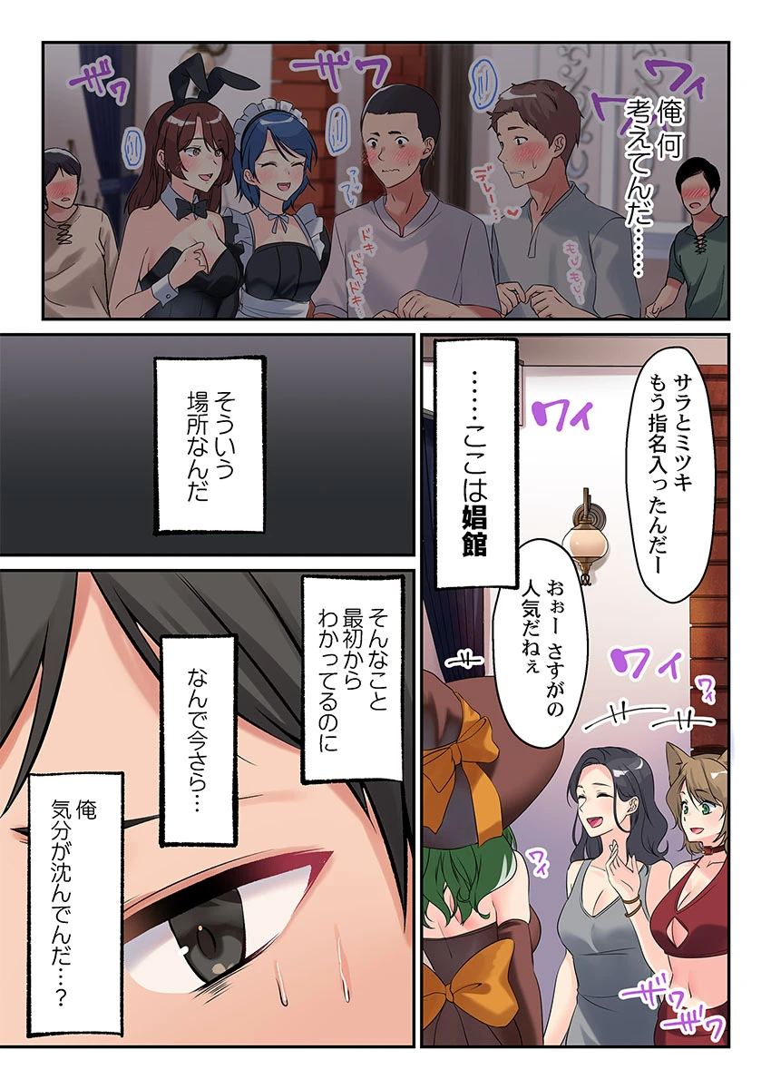 หน้า 175