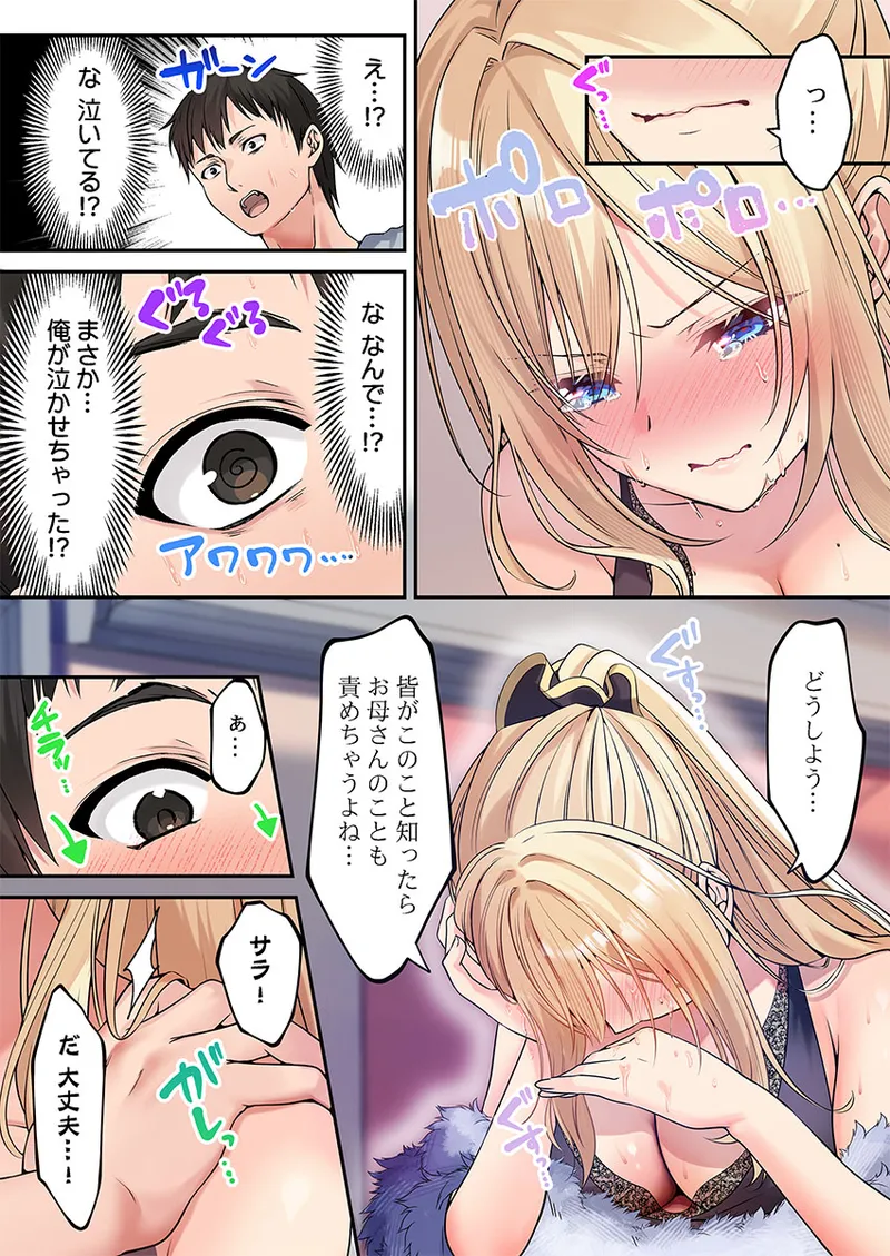 หน้า 266