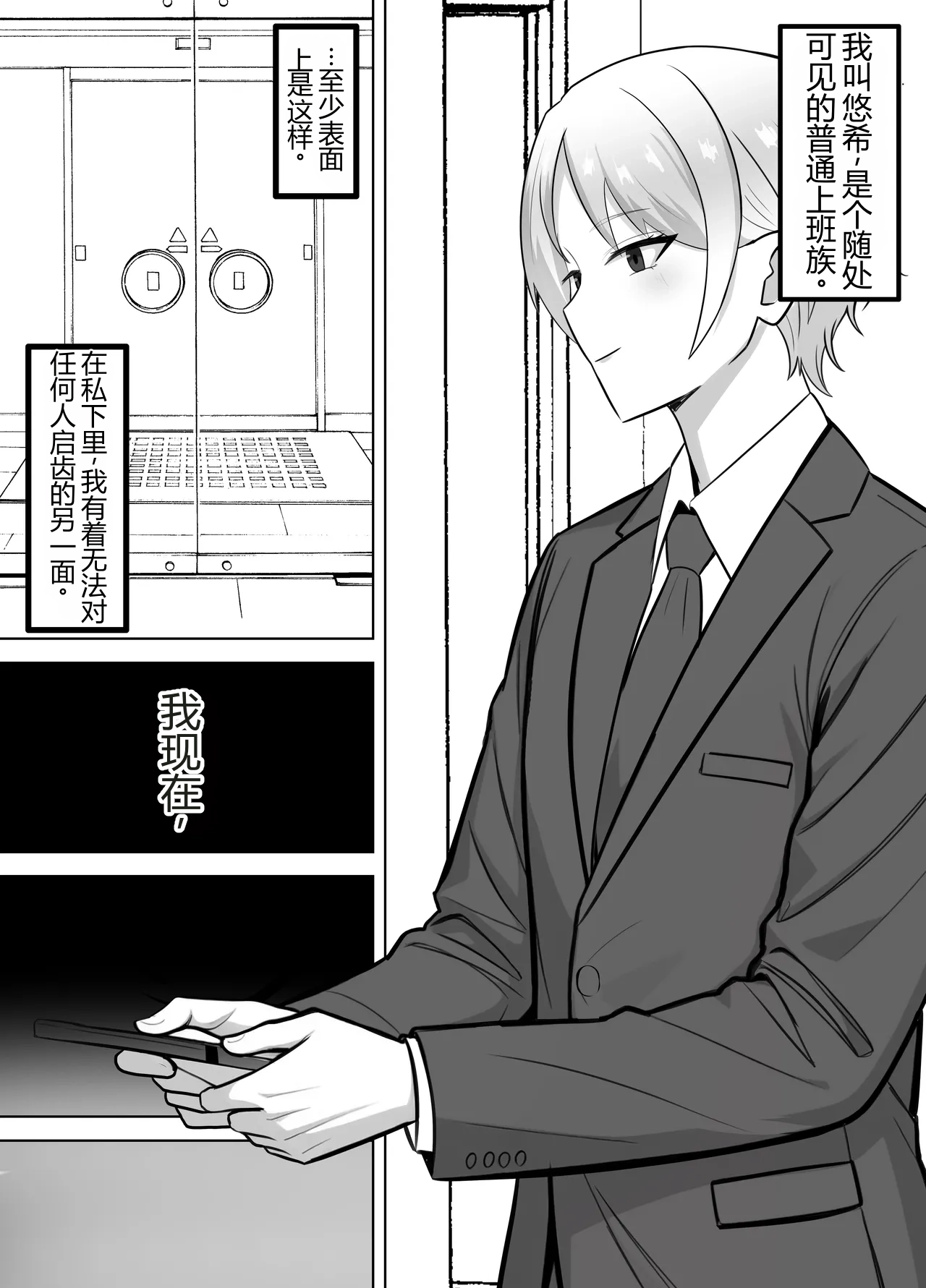 หน้า 2