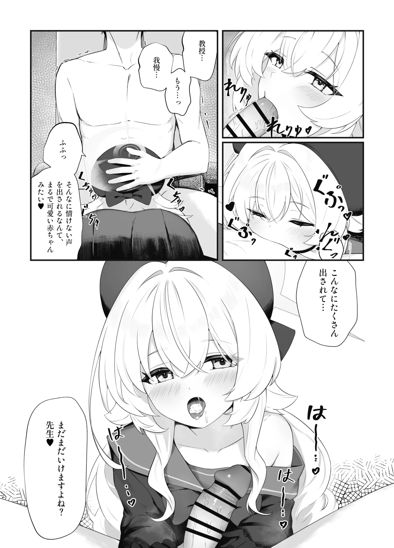 หน้า 6