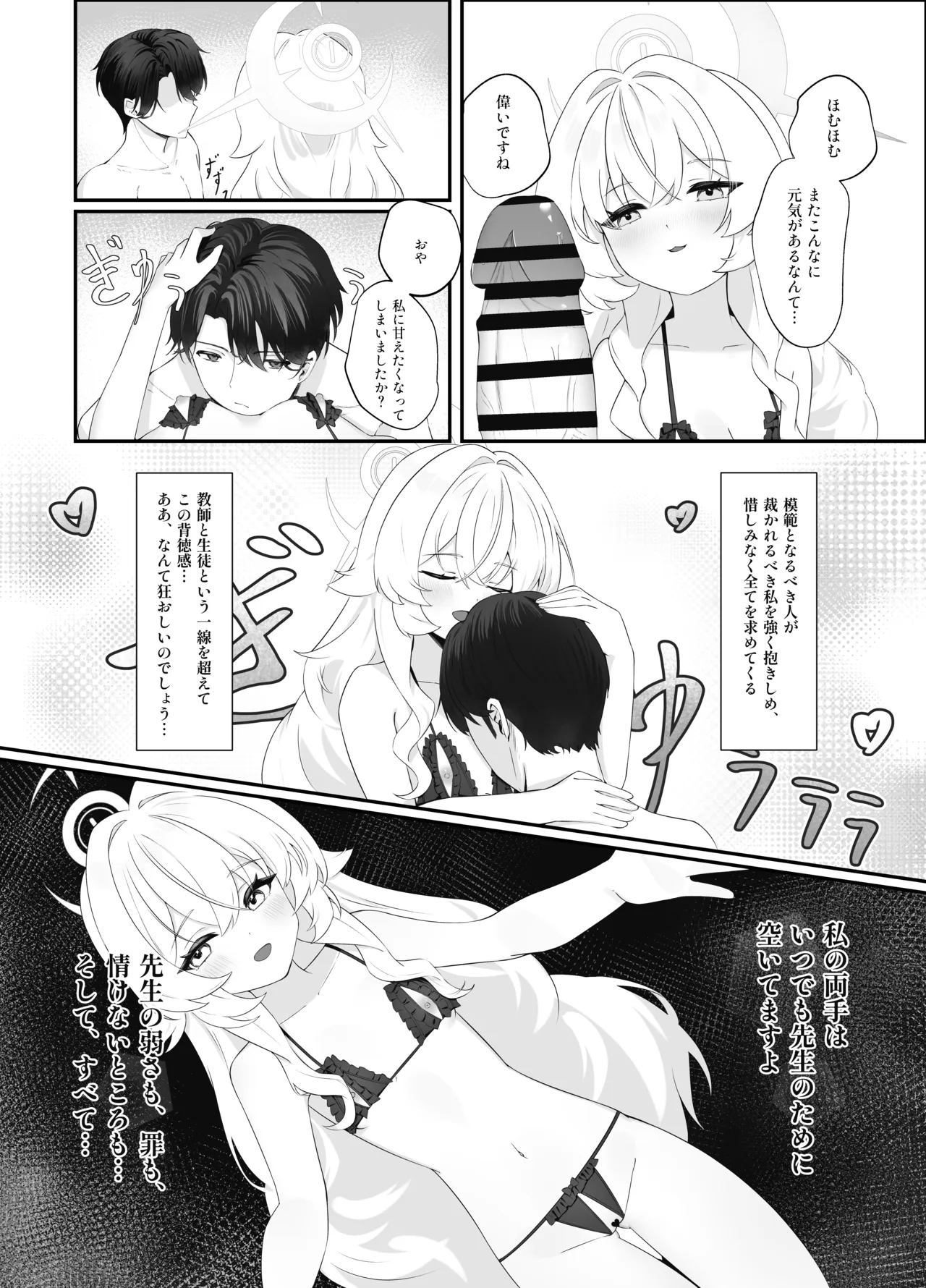 หน้า 8