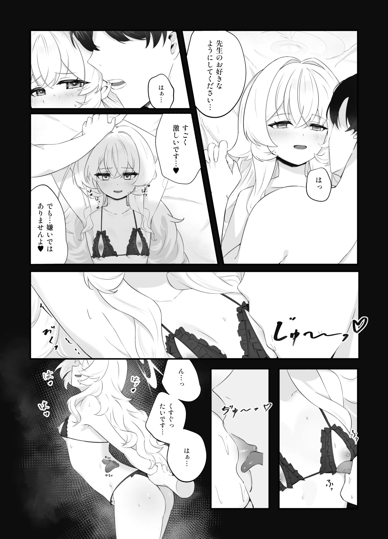 หน้า 9