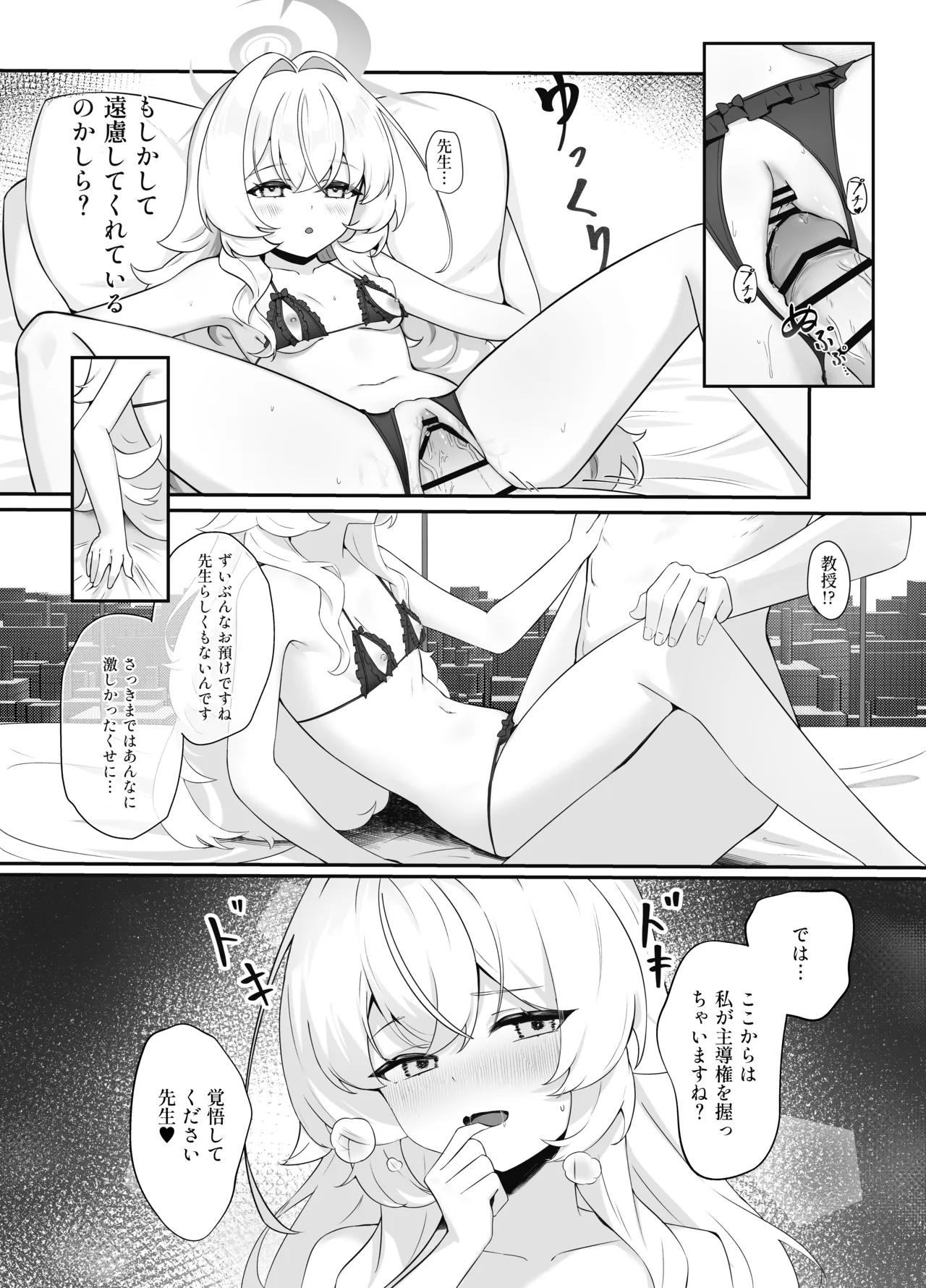 หน้า 13