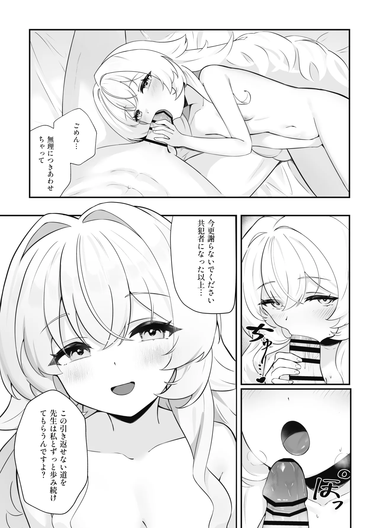 หน้า 27